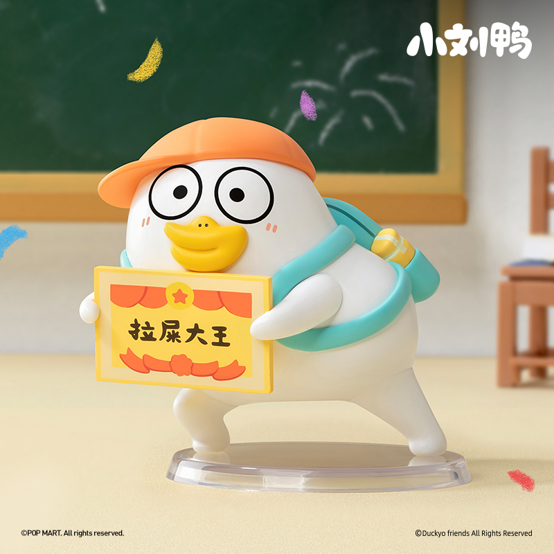 Duckyo Never Grows Up Series Figures - POP MART (Macao, China)