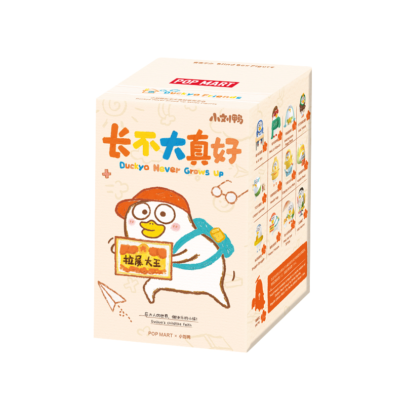 Duckyo Never Grows Up Series Figures - POP MART (Macao, China)