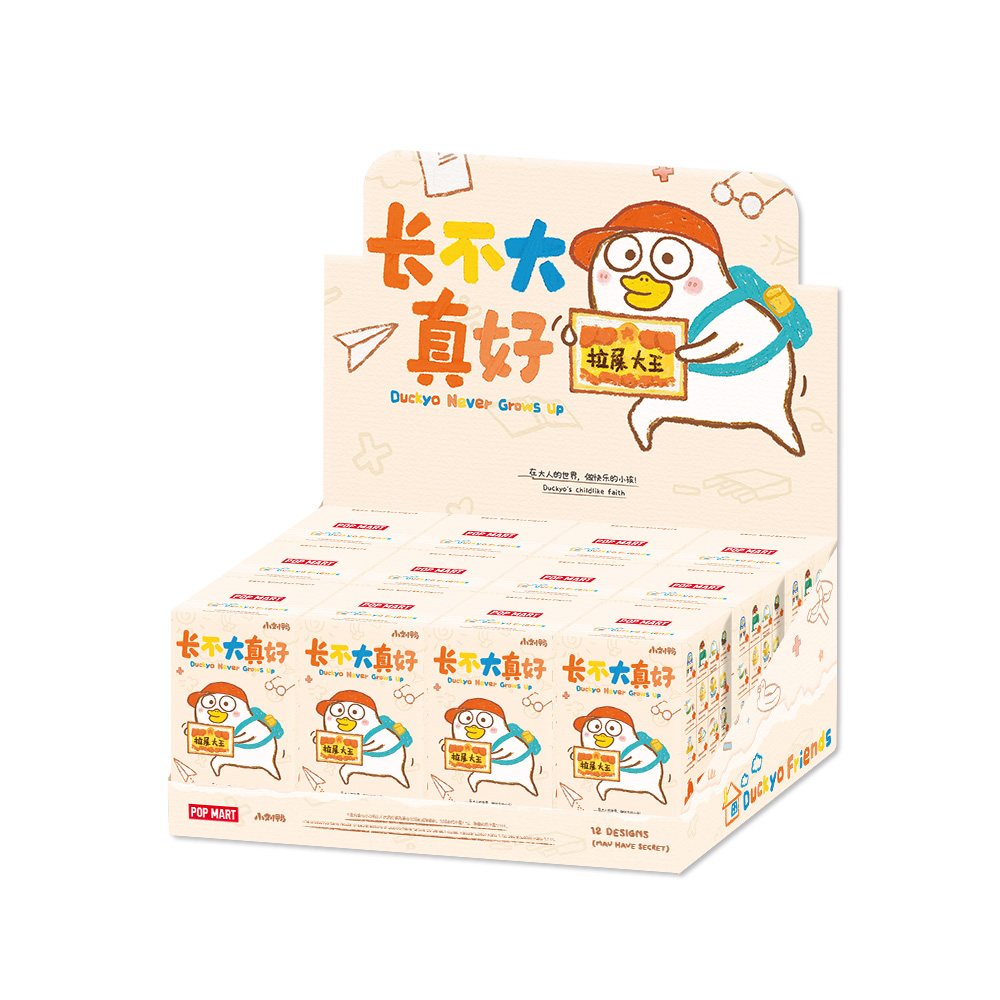 Duckyo Never Grows Up Series Figures - POP MART (Macao, China)