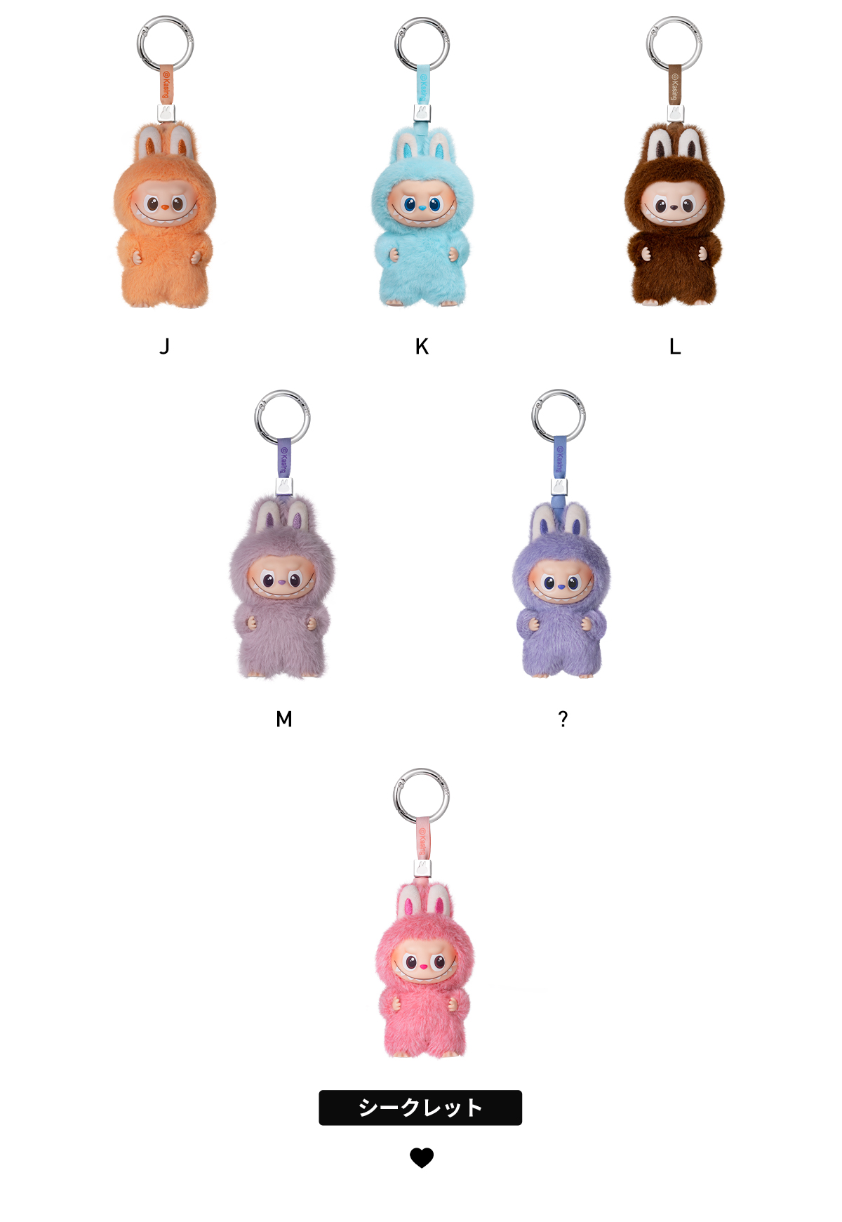 THE MONSTER PIN FOR LOVE シリーズセット【Y】 THE MONSTER PIN FOR LOVE SERIES - Vinyl Plush Pendant blind