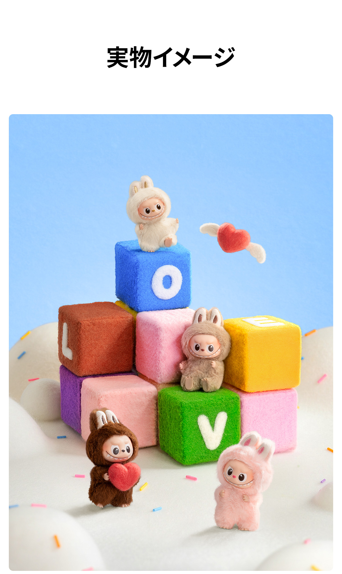 THE MONSTER PIN FOR LOVE ぬいぐるみ A-Mピース 3個 THE MONSTER PIN FOR LOVE ぬいぐるみ A-Mピース 3個 - メルカリ