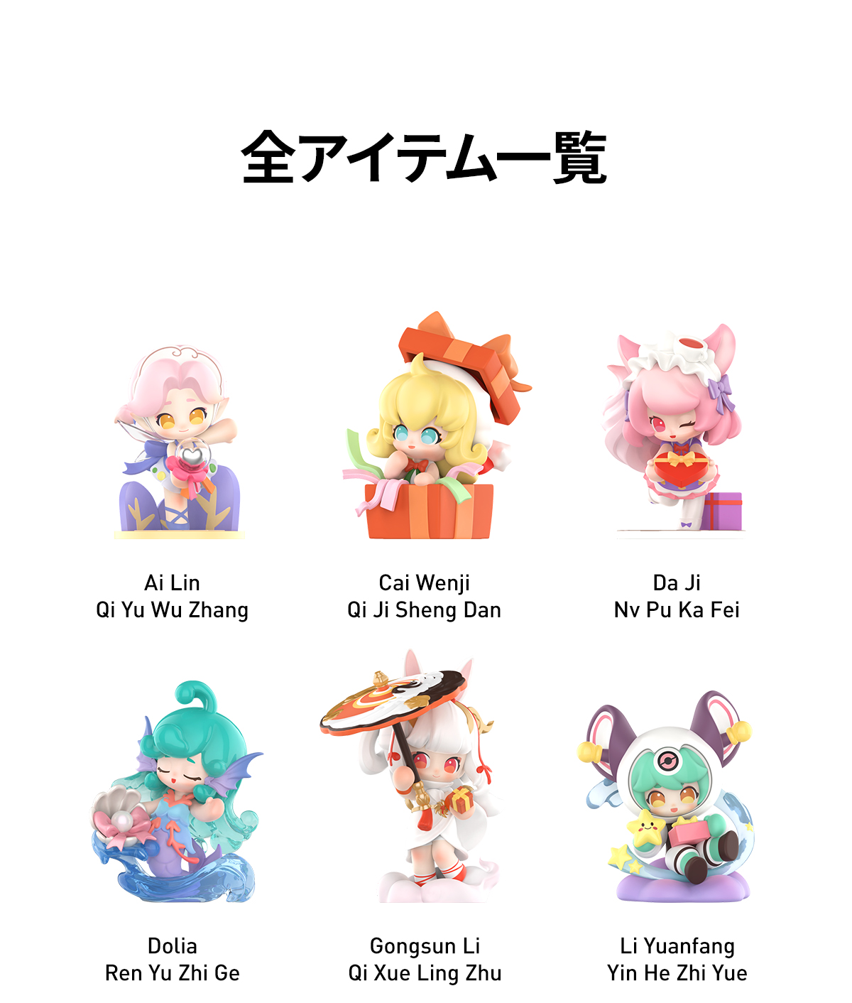 Honor of Kings Baby Heroes Gratitude Season シリーズ - POP