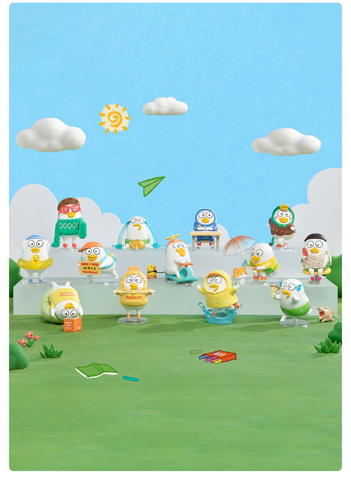 Duckyo Never Grows Up Series Figures - POP MART (Australia)