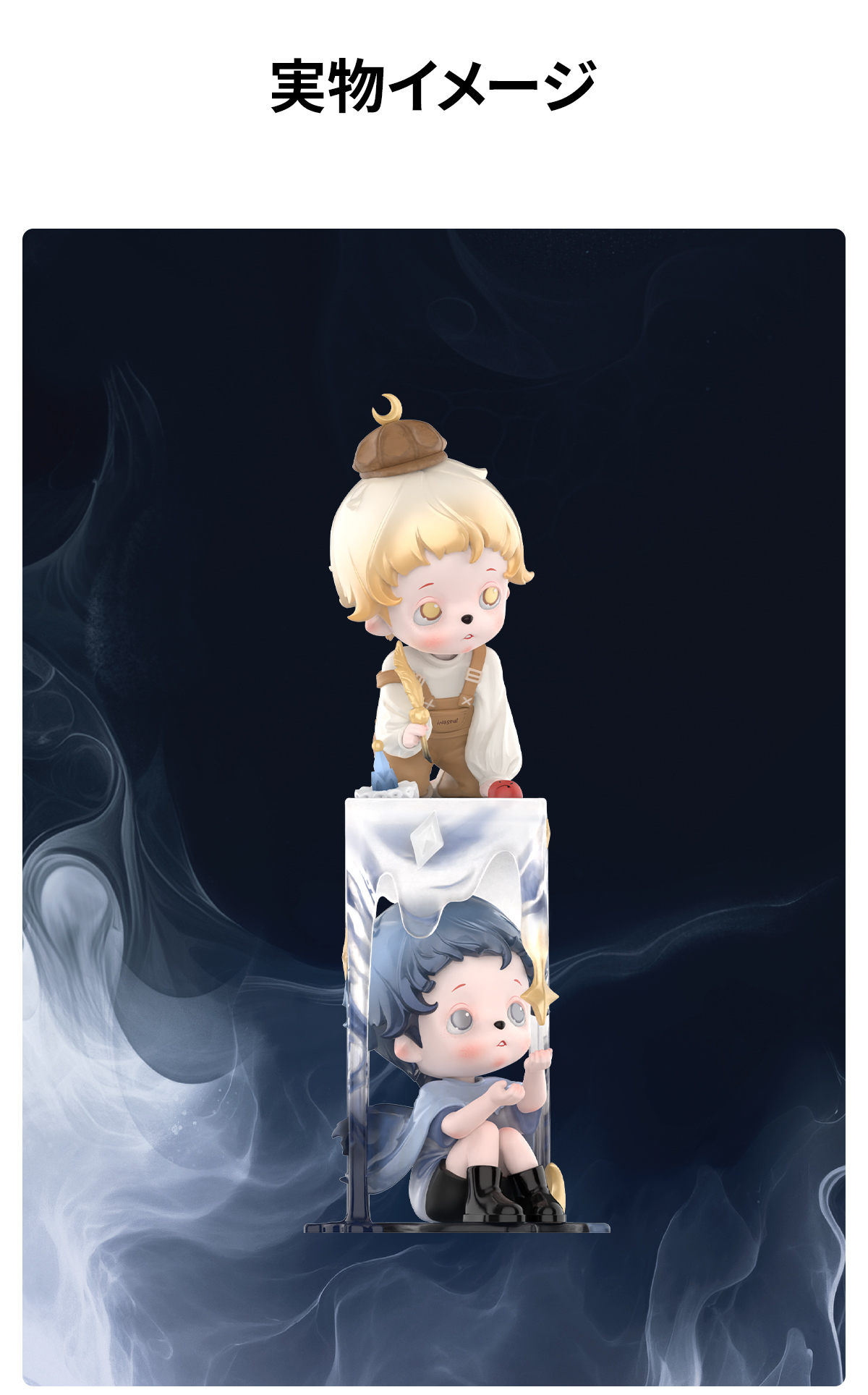 その他 POPMART inosoul Between the Flows inosoul Between the Flows Figurine - POP MART (United States)