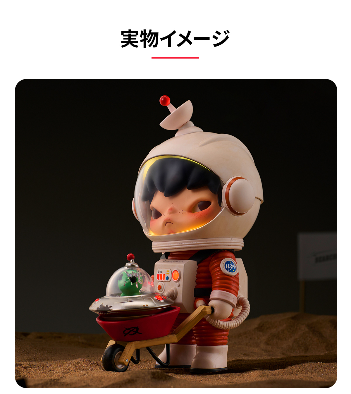 POPMART 大人気商品Hirono2点セット 完売品popmart Hirono × 星の王子さま シリーズ袋未開封 2点