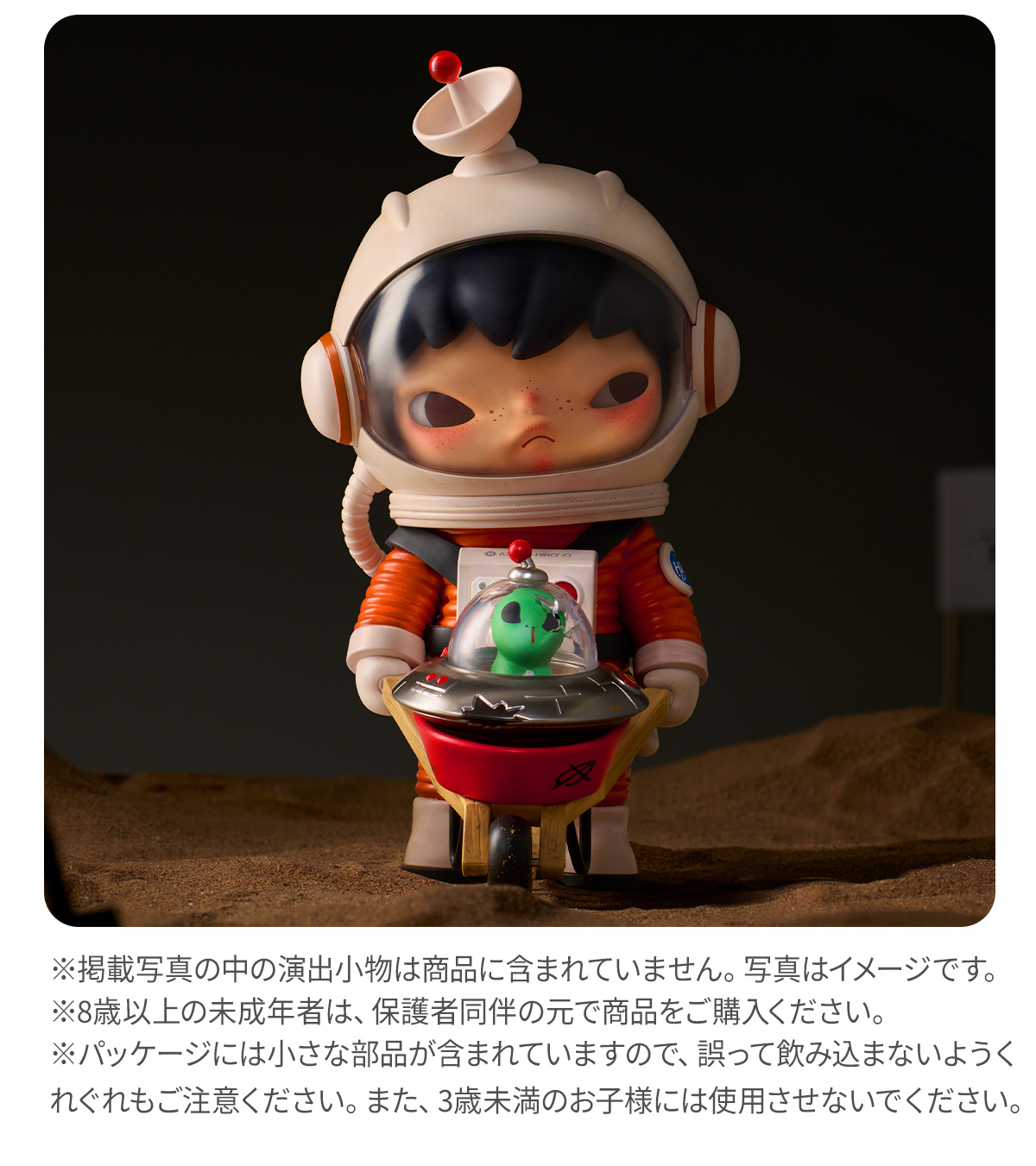 ポップマート hirono monster 海外限定 Amazon.co.jp: 海外限定 ヒロノ ペルソナ スペシャルバージョン