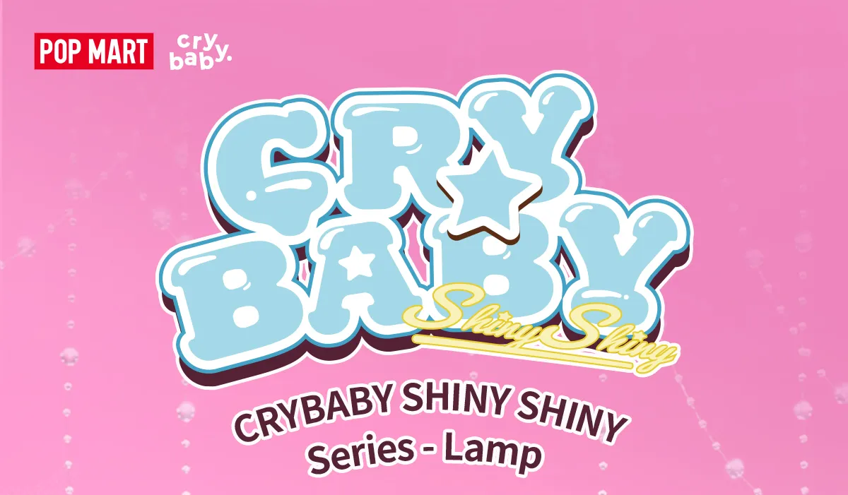 CRYBABY SHINY SHINY シリーズランプ - POP MART (Germany)