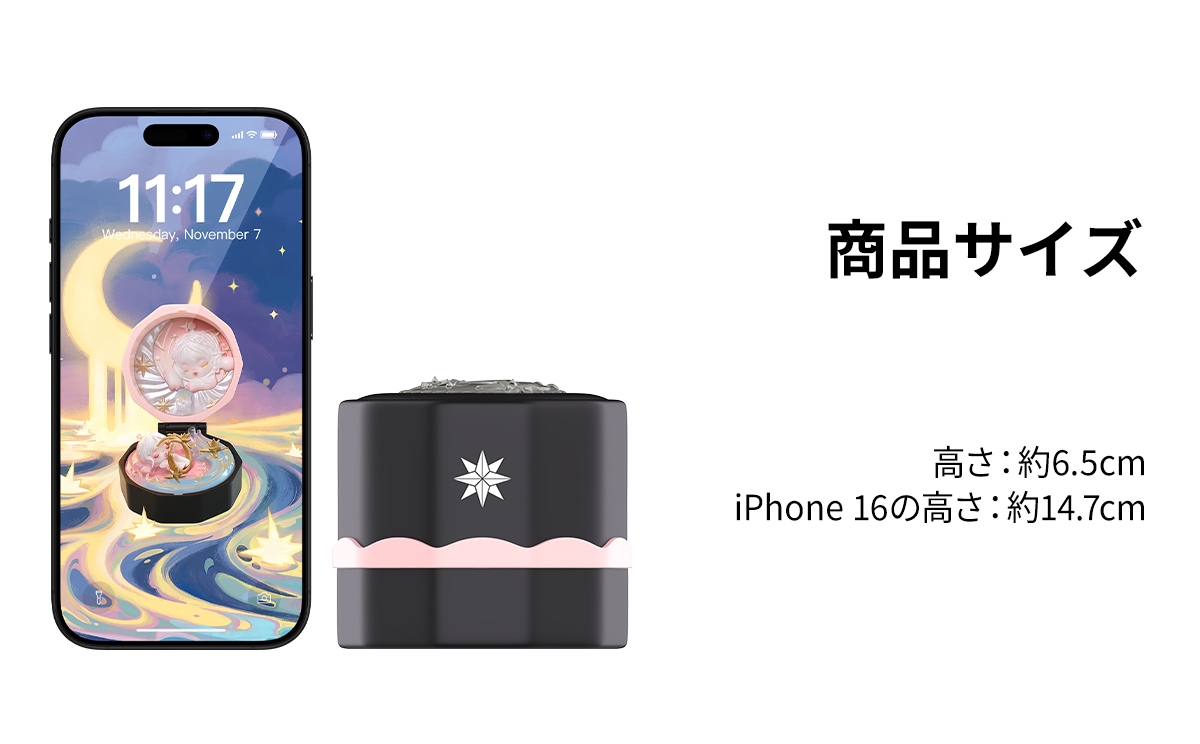 Romantic Ring Box シリーズ4シーンセット - POP MART (Japan)