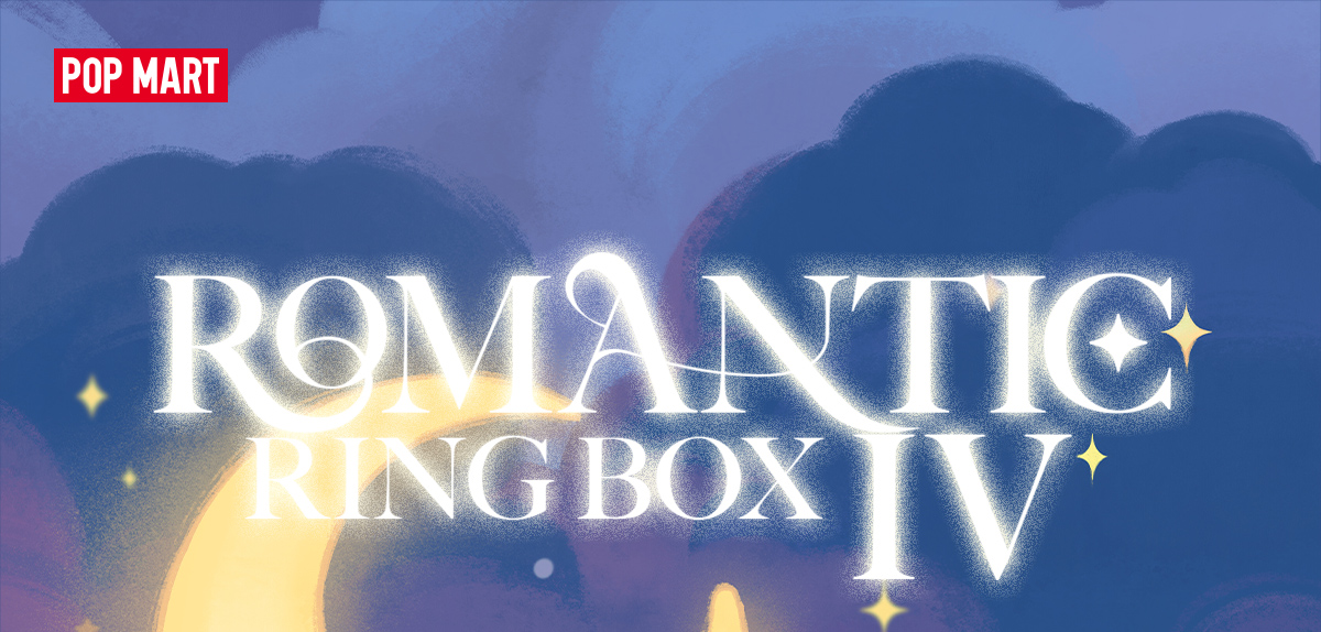Romantic Ring Box シリーズ4シーンセット - POP MART (Japan)