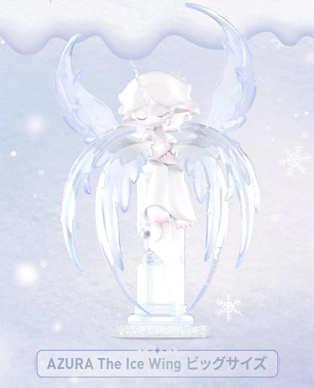 AZURA The Ice Wing Figurine - POP MART (Japan)