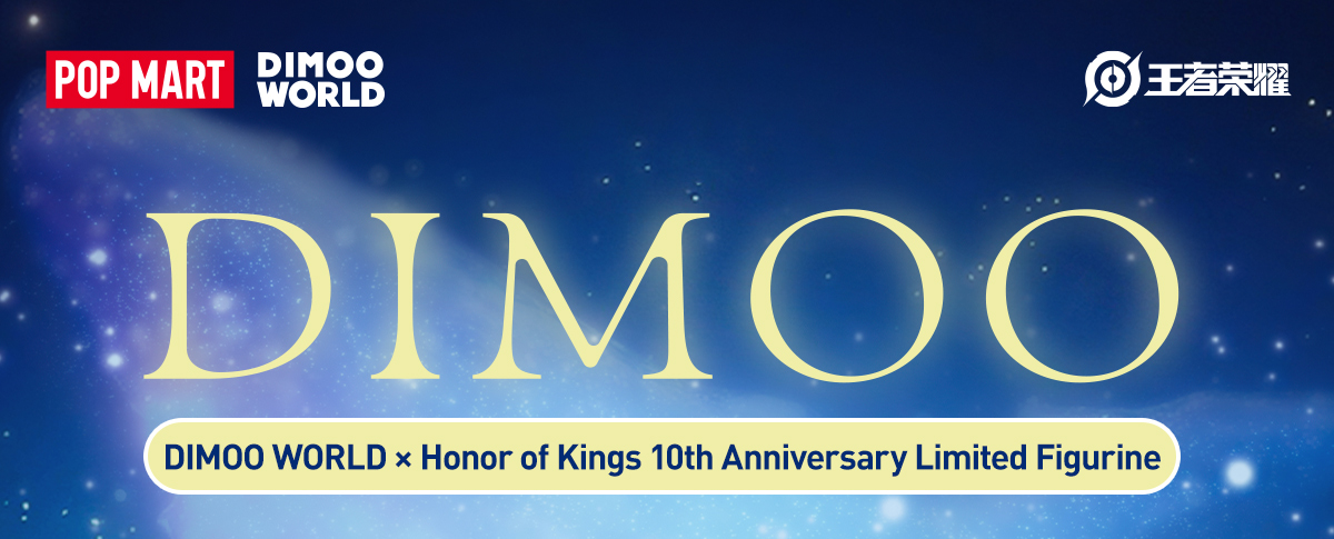 DIMOO WORLD × Honor of Kings 10th Anniversary Limited