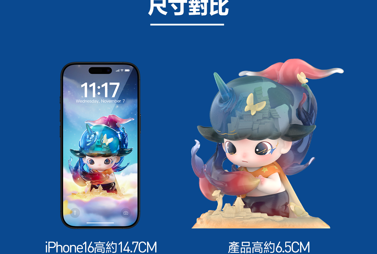 DIMOO 10周年記念フィギュア Dimoo × Honor Of Kings 10th Anniversary Limited Figurine