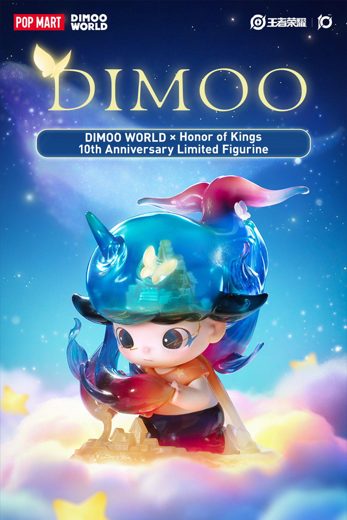 DIMOO WORLD × Honor of Kings 10th Anniversary Limited Figurine