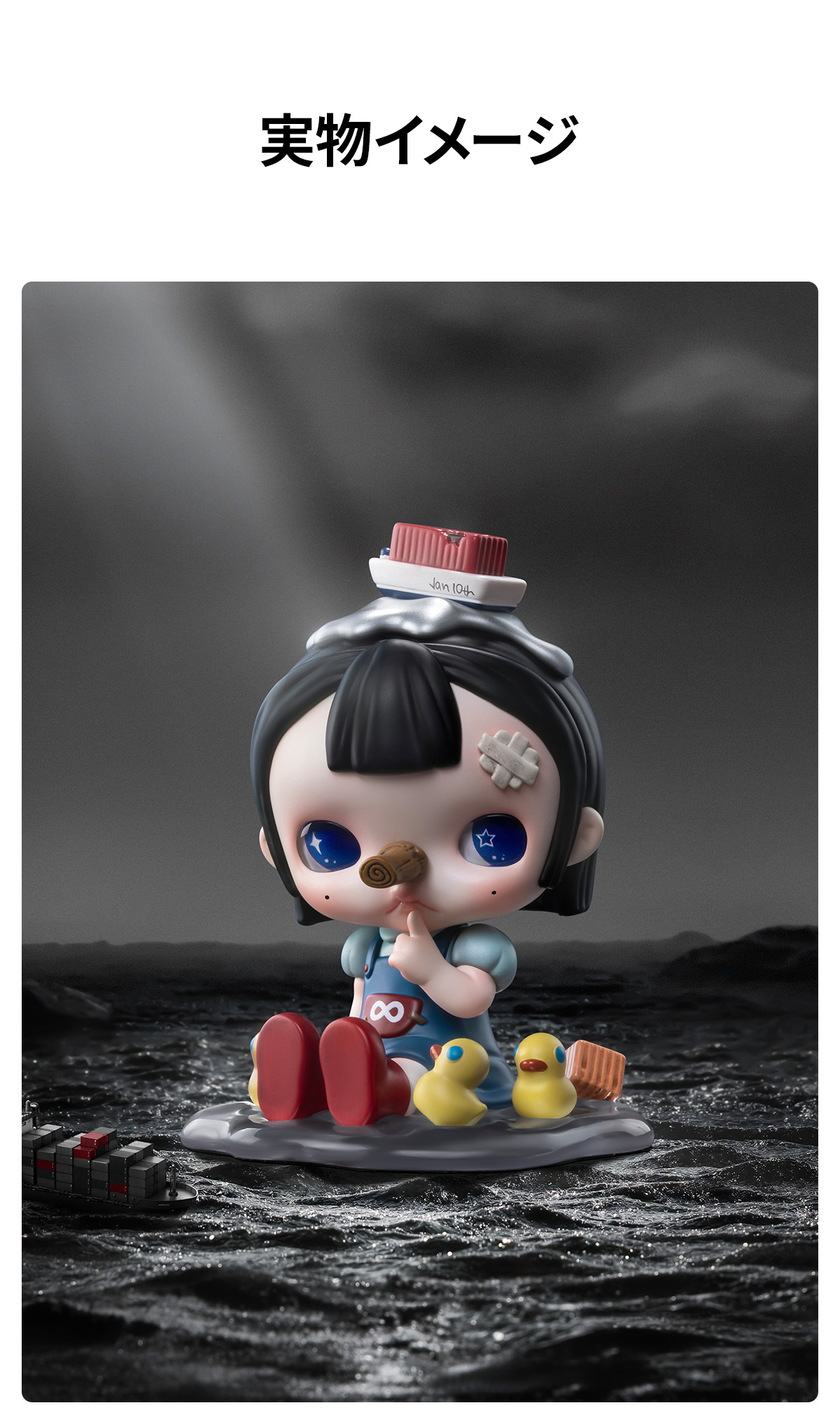 その他 POP MART TINY TINY THE LIE OF FREEDOM TINYTINY THE LIE OF FREEDOM - POP MART (Italy)