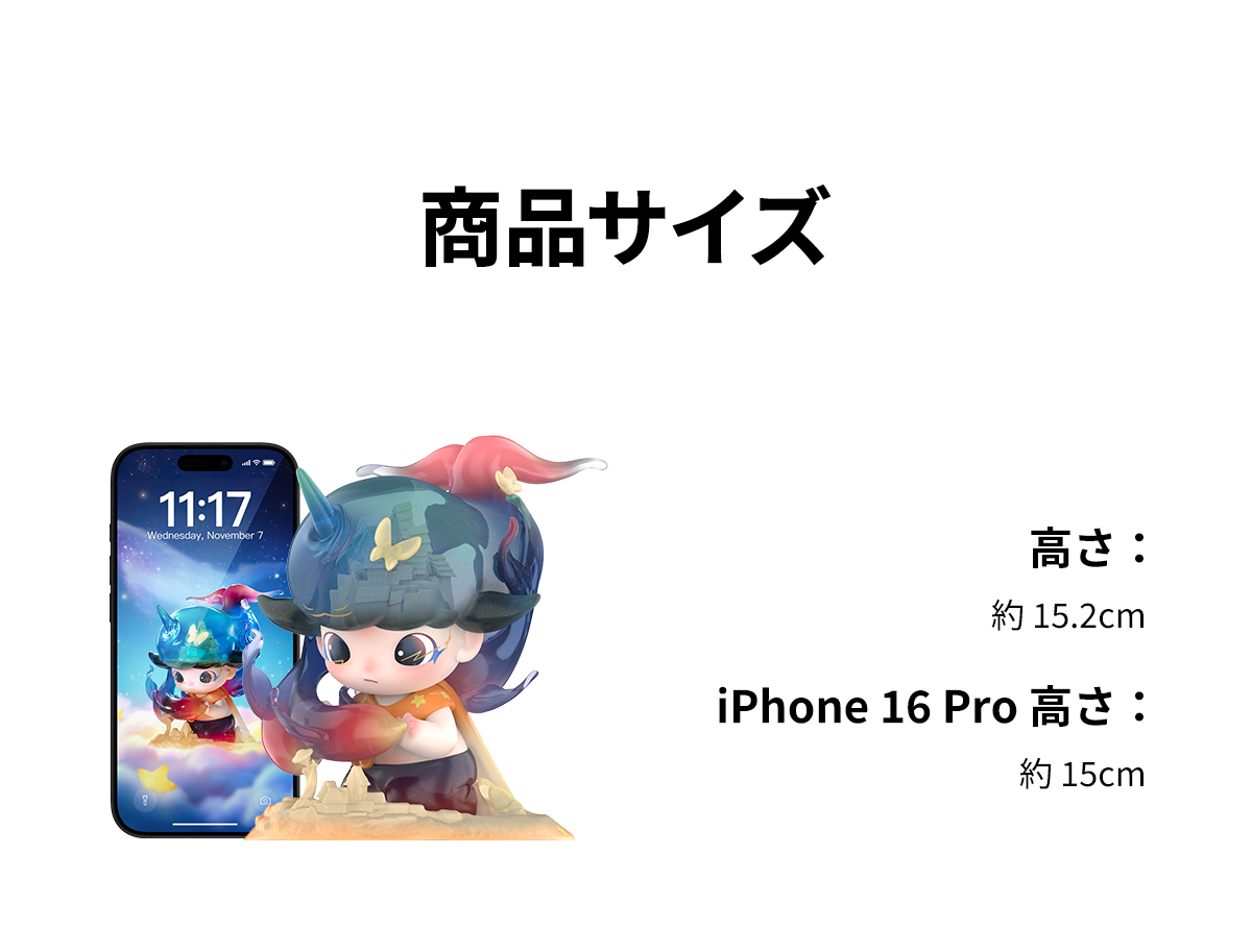 DIMOO WORLD x Honor of Kings 10周年記念限定 DIMOO WORLD x Honor of Kings 10周年記念限定ビッグサイズ