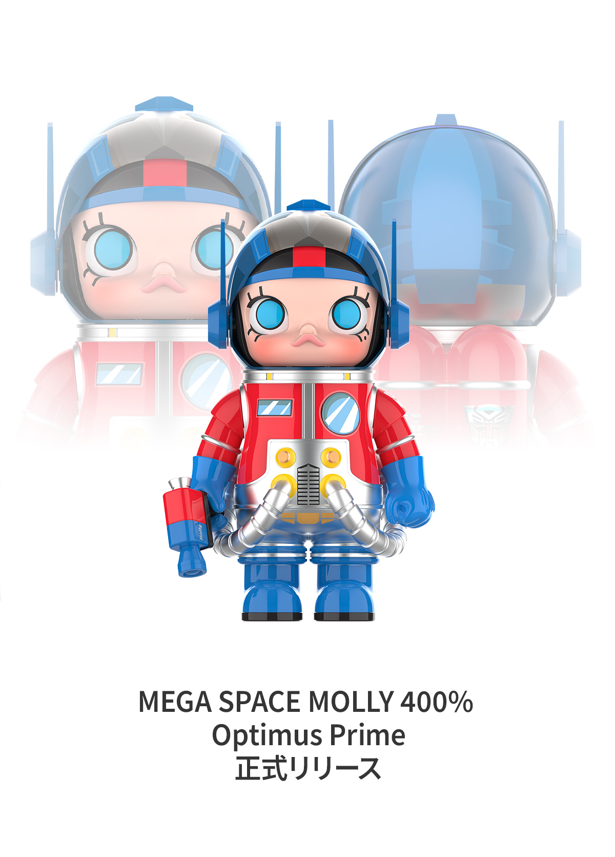 MEGA SPACE MOLLY 400% ポムポムプリン s-l400.jpg