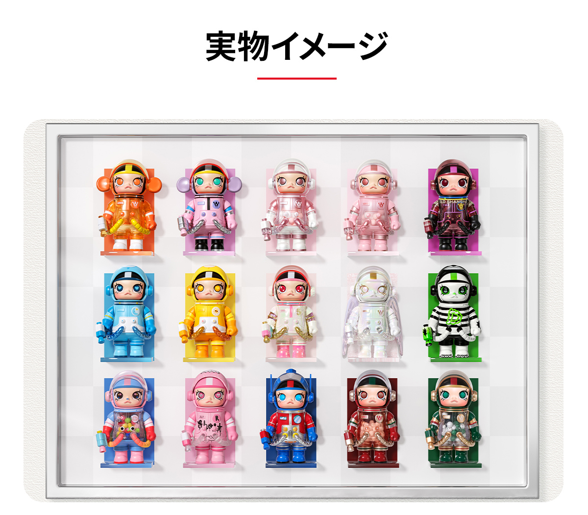 メガコレクション メガ スペース モリー 100% シリーズ4 MEGA SPACE MOLLY 100% シリーズ4 - POP MART (Japan)