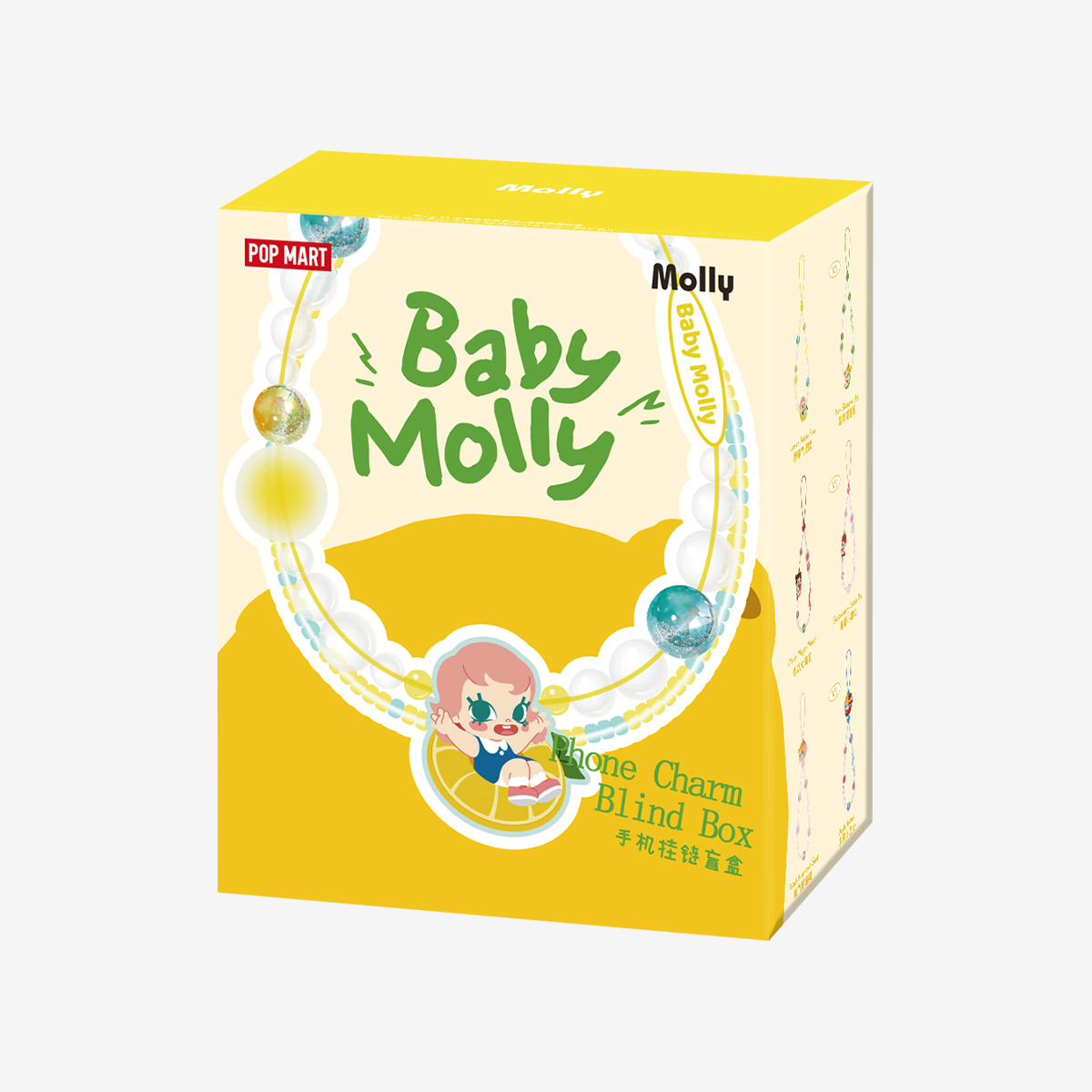 Baby Molly Fruity Aroma シリーズ フォンチャーム - POP MART