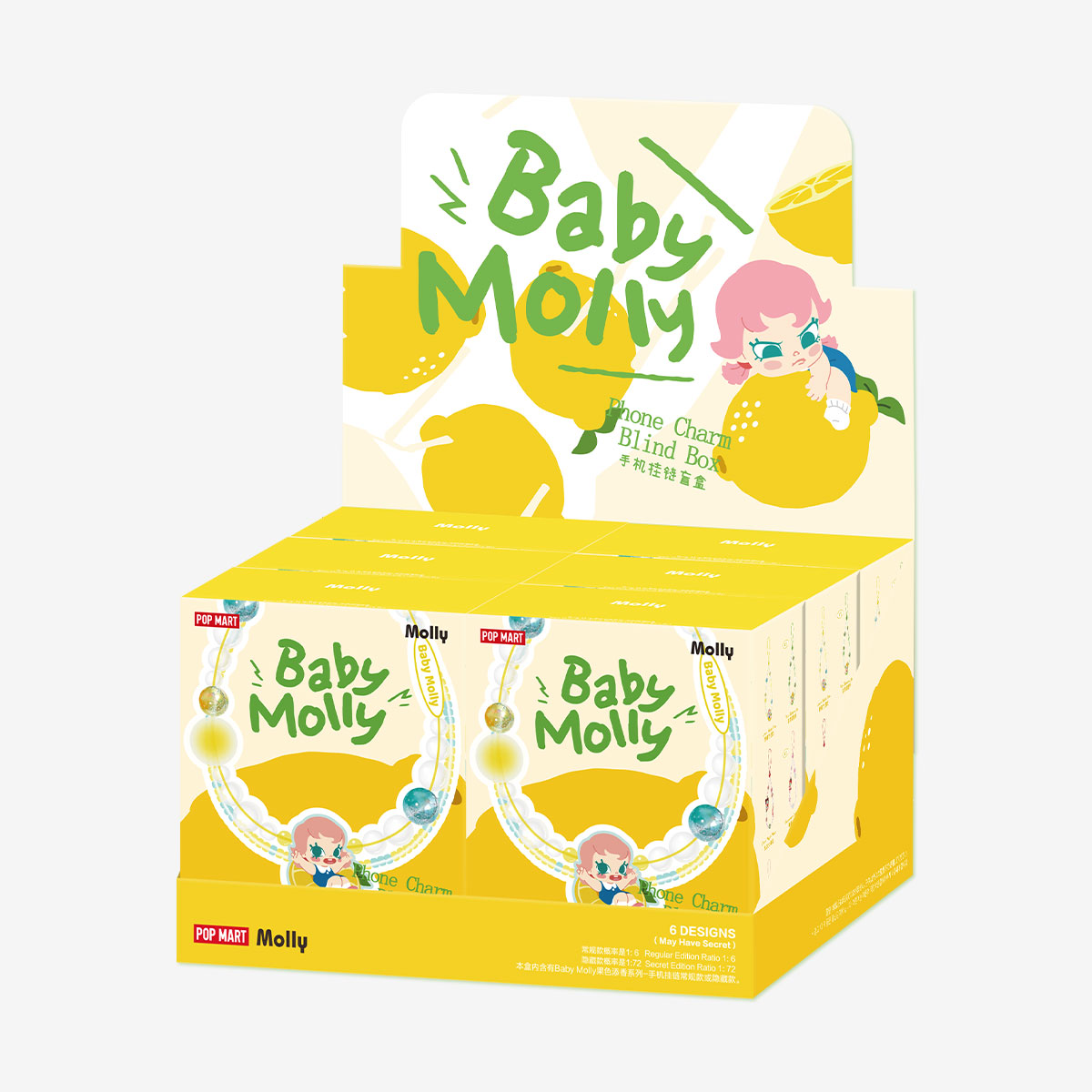 BabyMolly フォンチャーム　アソート　POPMART ポップマート Baby Molly Fruity Aroma シリーズ フォンチャーム - POP MART