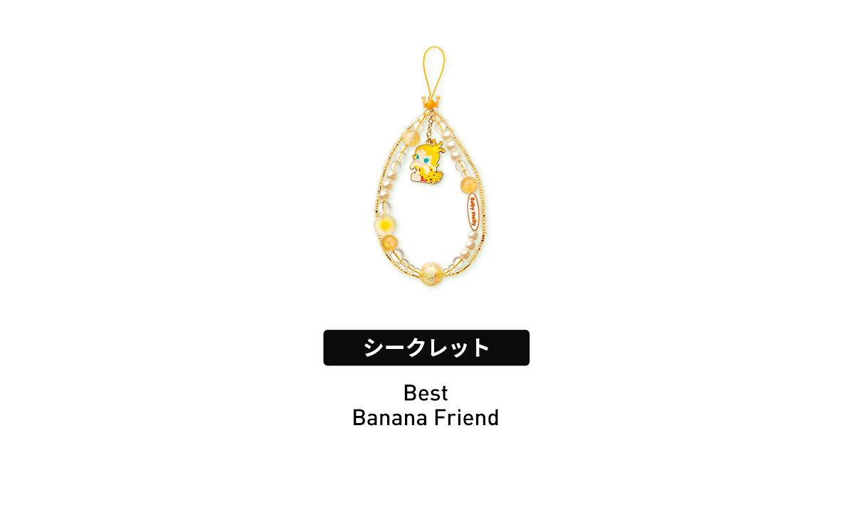 BabyMolly フォンチャーム　アソート　POPMART ポップマート Baby Molly Fruity Aroma シリーズ フォンチャーム - POP MART