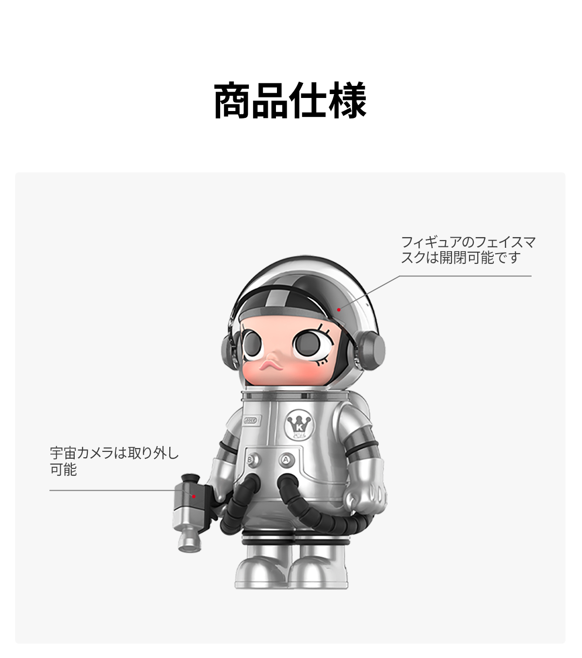 MEGA SPACE MOLLY 100% Refraction - POP MART (Japan)