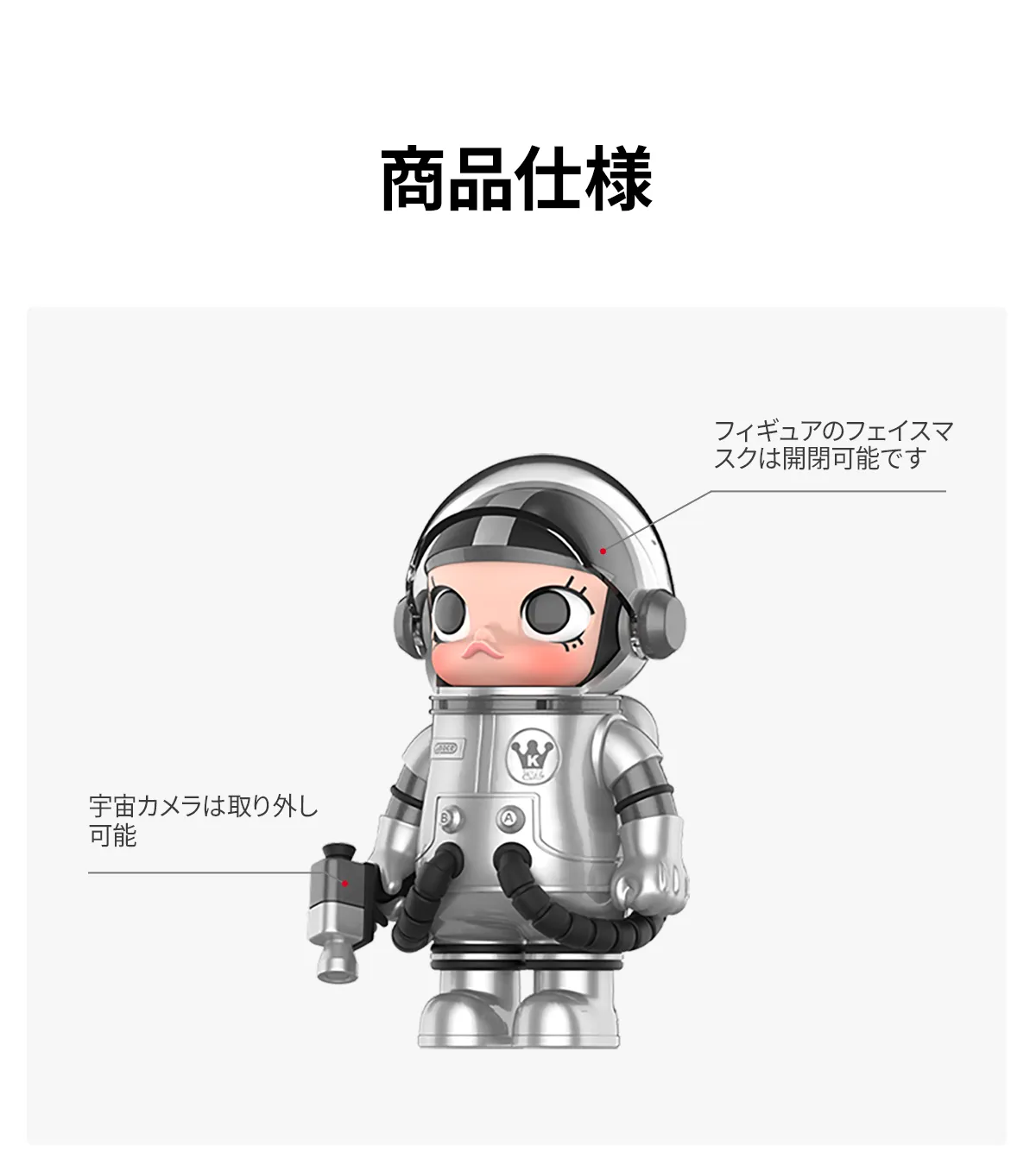 MEGA SPACE MOLLY 100% Refraction - POP MART (Japan)