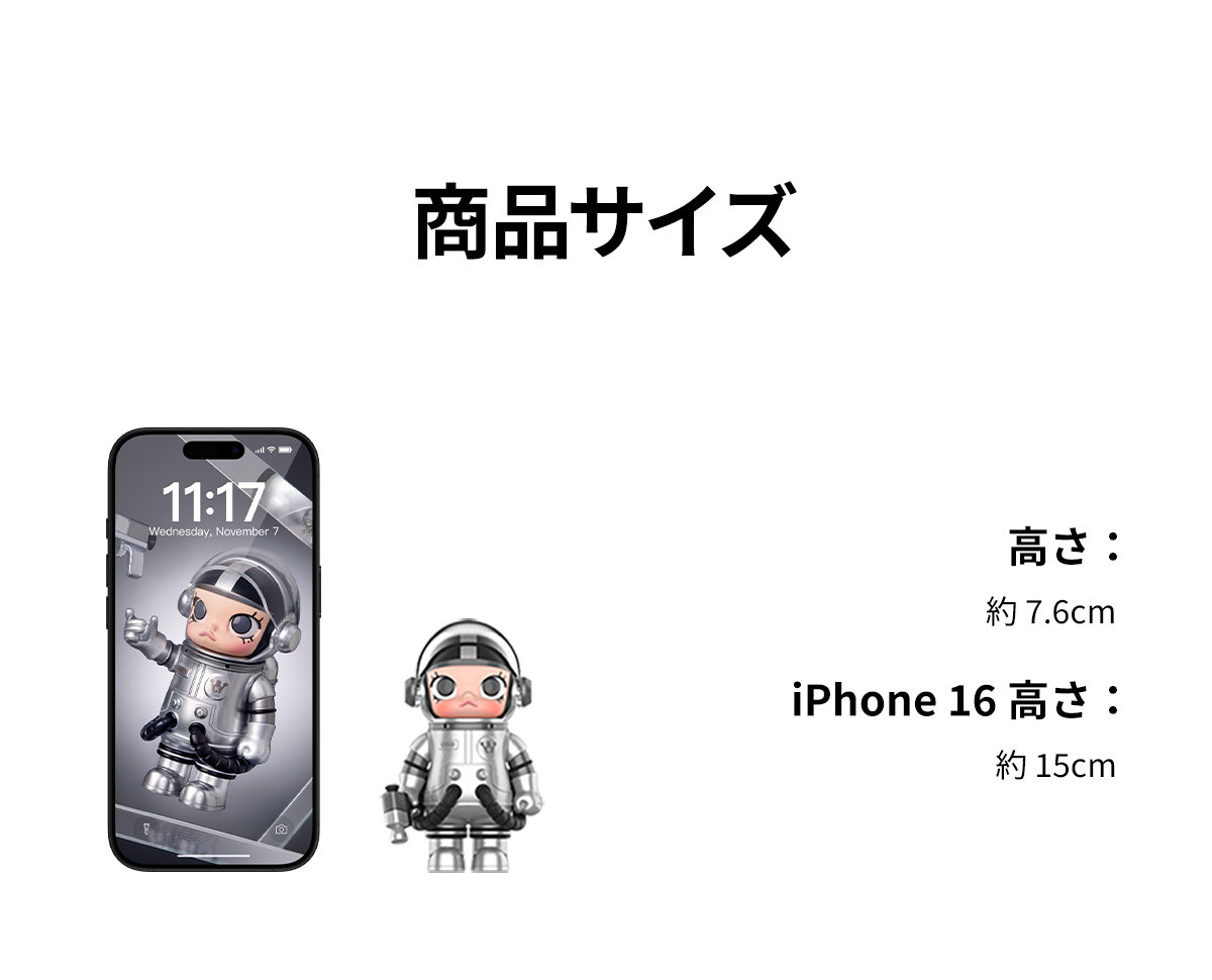 MEGA SPACE MOLLY 100% Refraction - POP MART (Japan)