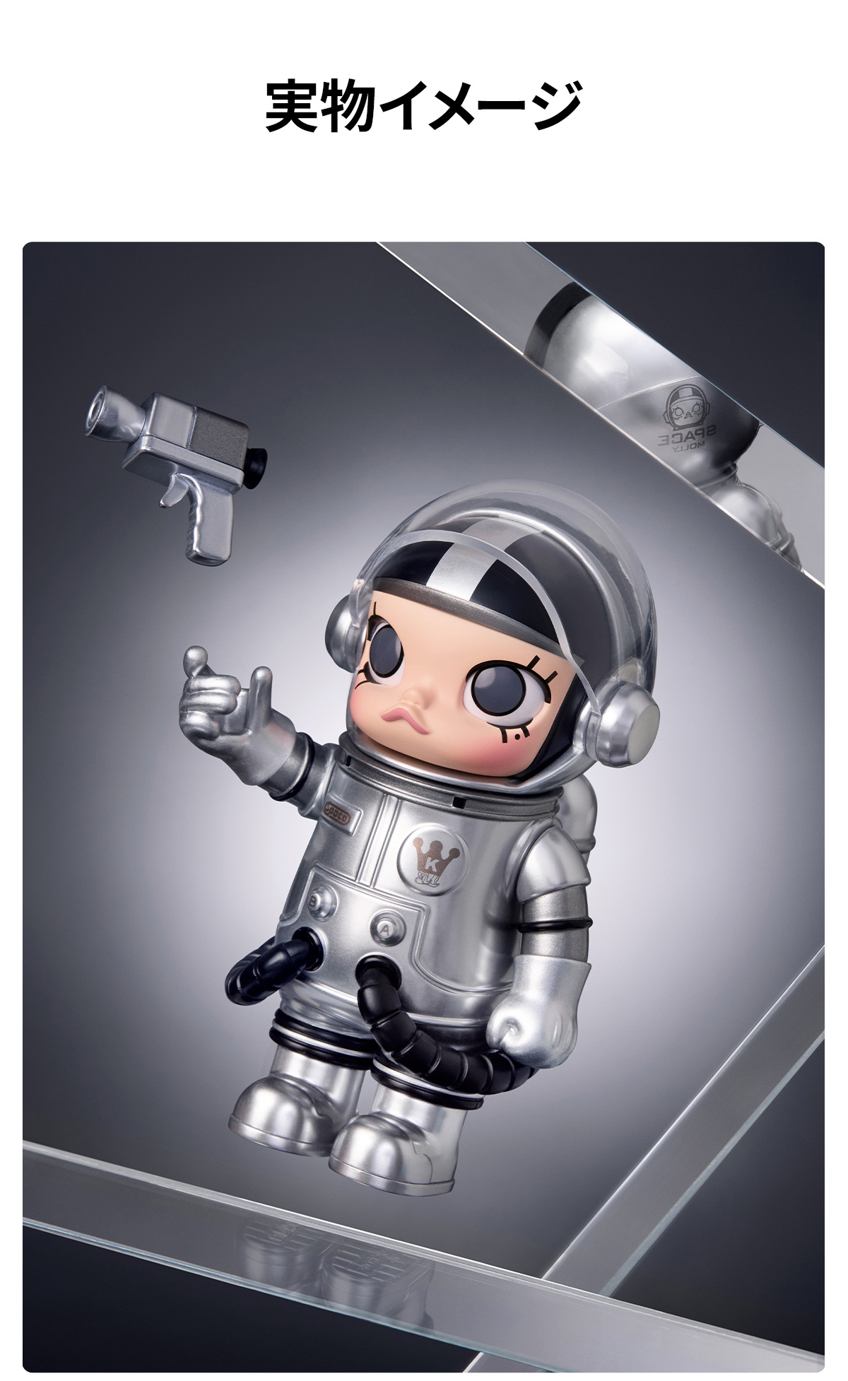 MEGA SPACE MOLLY 100% Refraction - POP MART (Japan)