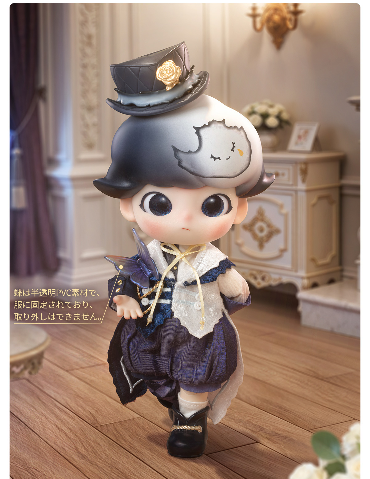 DIMOO Gentleman シリーズ1/8 アクションフィギュア - POP MART