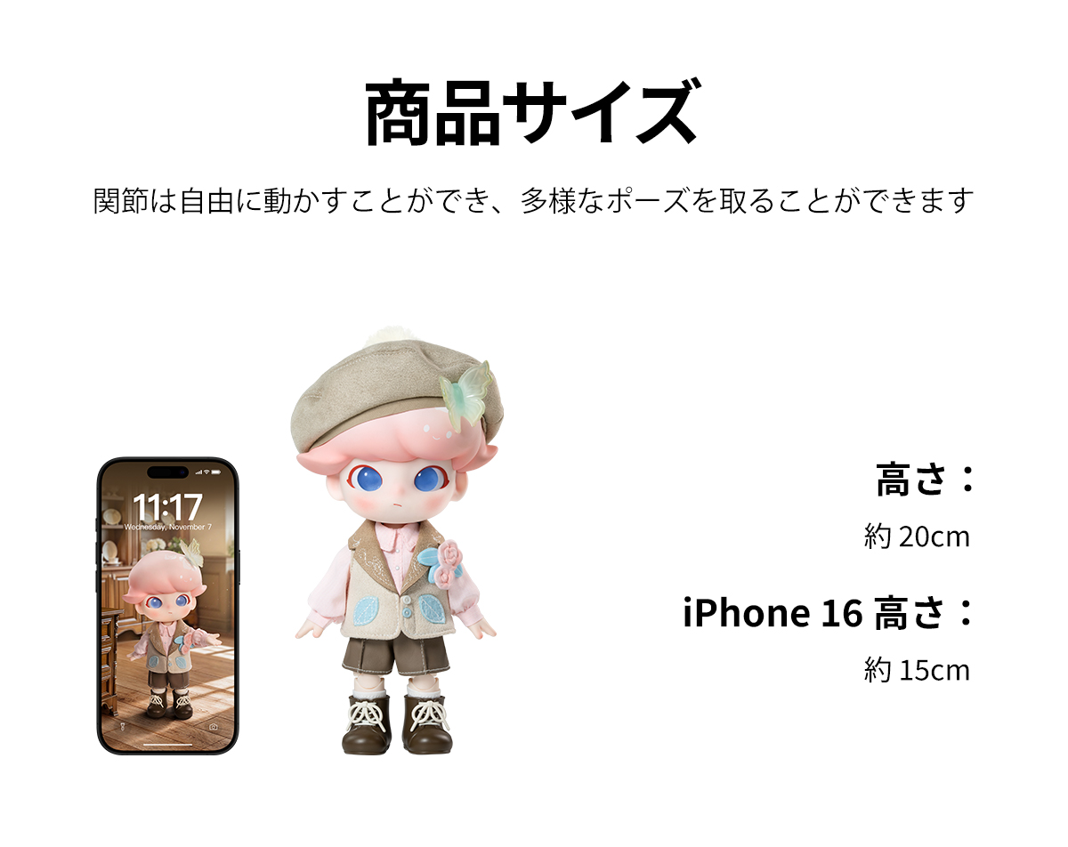 DIMOO Gentleman シリーズ1/8 アクションフィギュア - POP MART