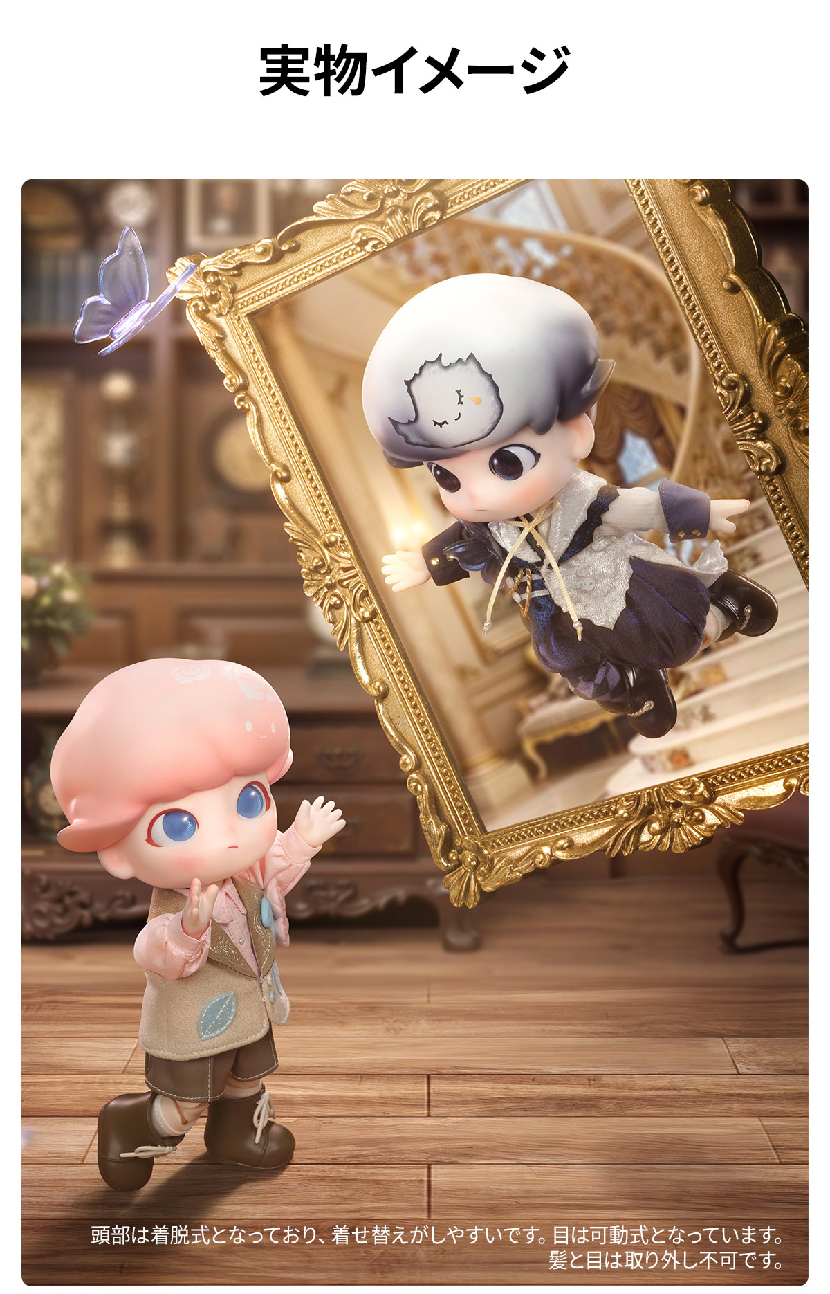 DIMOO Gentleman シリーズ1/8 アクションフィギュア - POP MART
