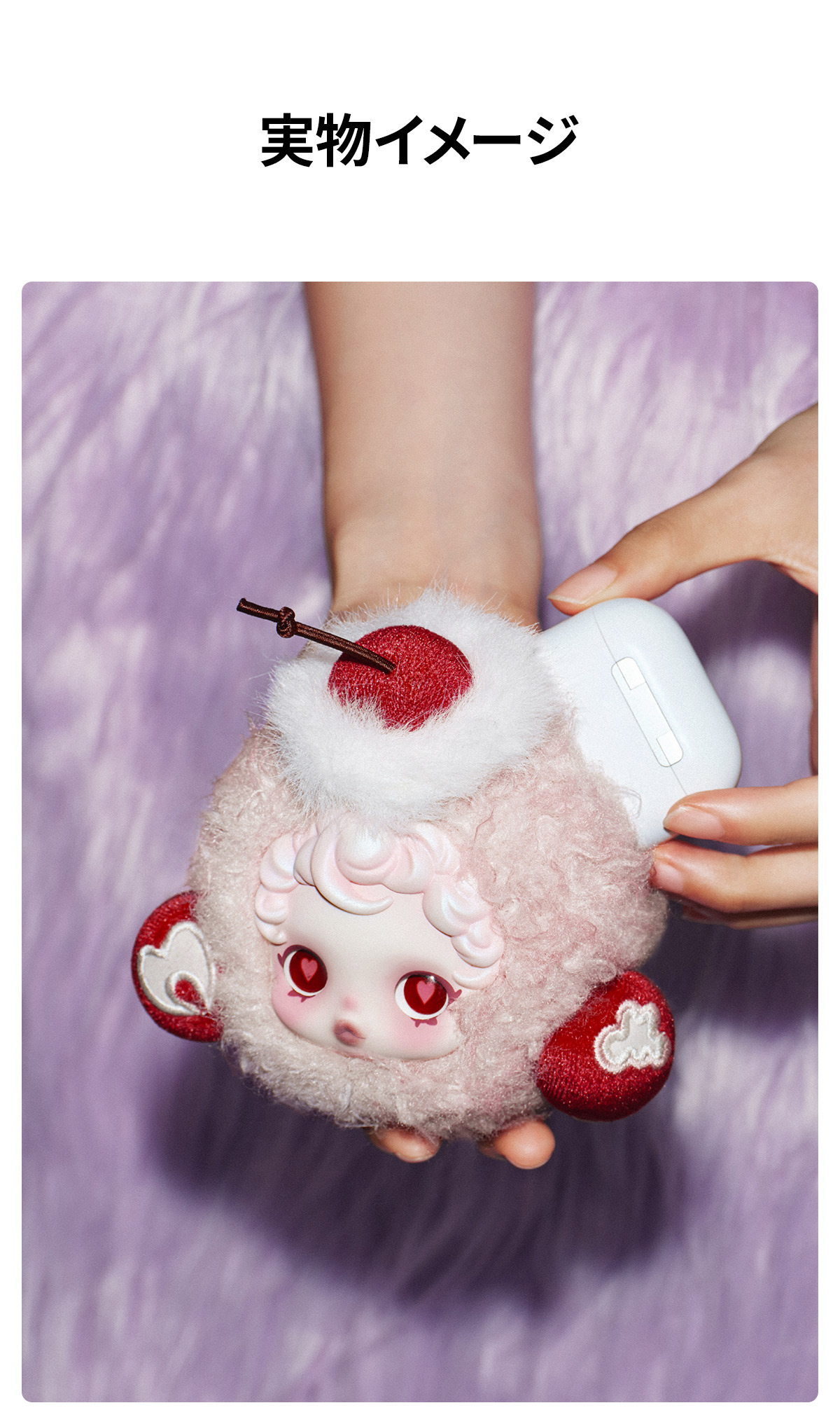 完璧顔 You Found Me Moldy Muffin イヤホンケース SKULLPANDA You Found Me！シリーズ イヤホンケースMoldy Muffin