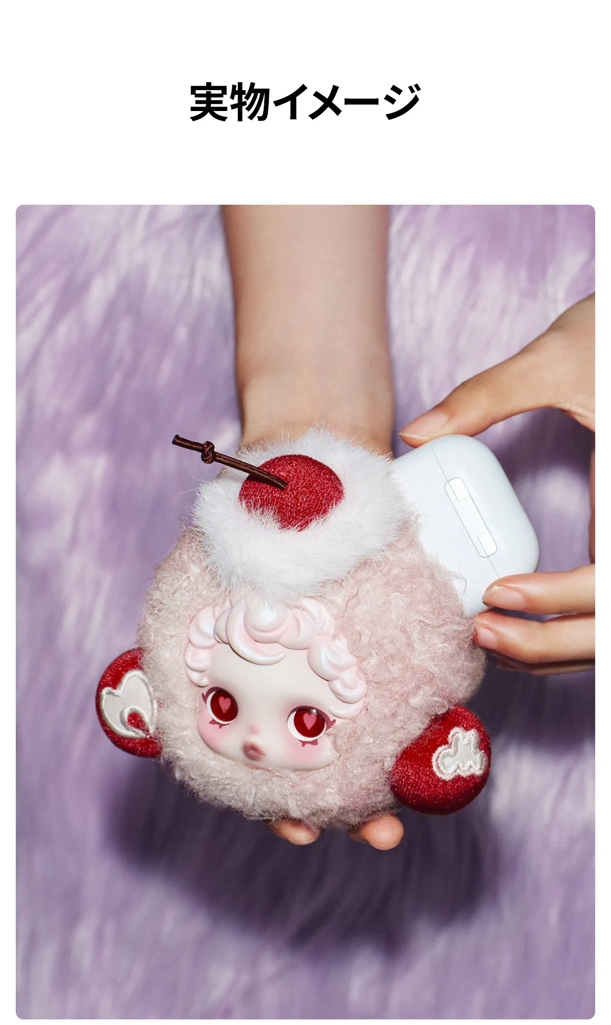 SKULLPANDA You Found Me！シリーズ イヤホンケースMoldy Muffin - POP 