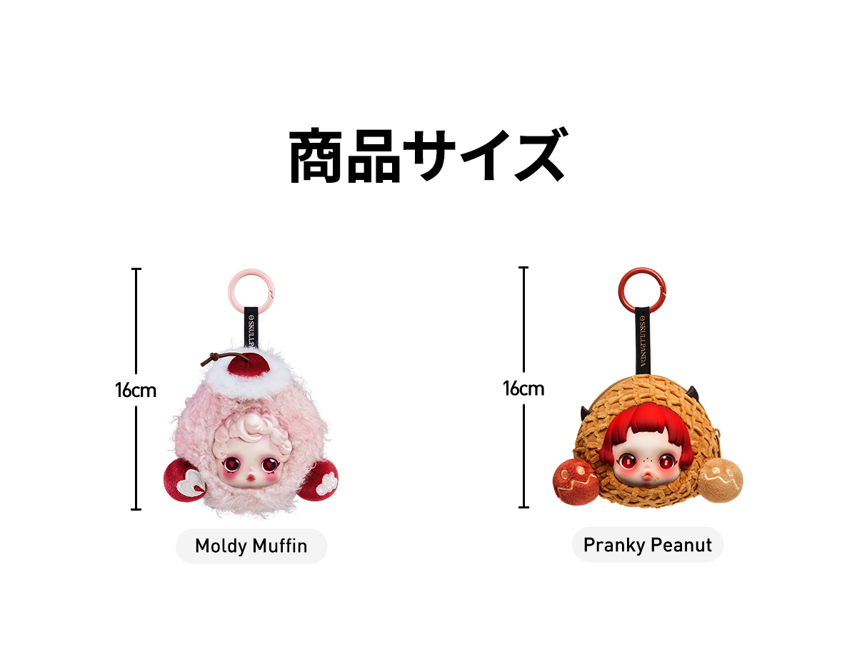 SKULLPANDA You Found Me！シリーズ イヤホンケースMoldy Muffin