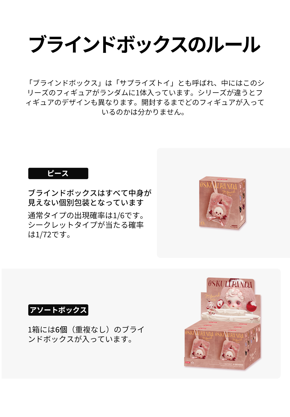 【アソートボックス1箱】新品未開封 新品未開封POPMART LABUBU アソートボックス - メルカリ