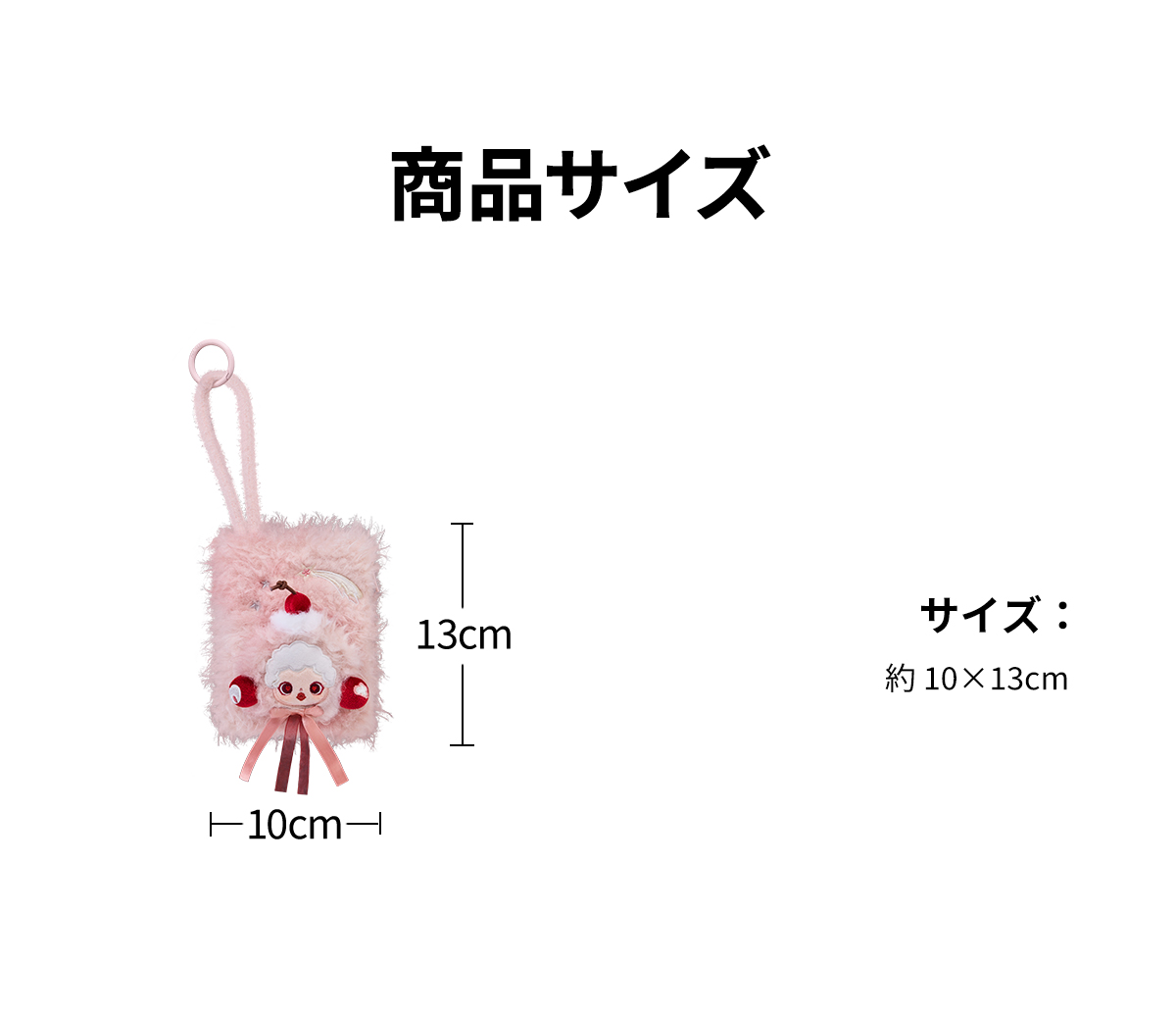 SKULLPANDA You Found Me! ミニバッグ　スカルパンダ SKULLPANDA You Found Me！Series Plush Mini Bag - POP MART