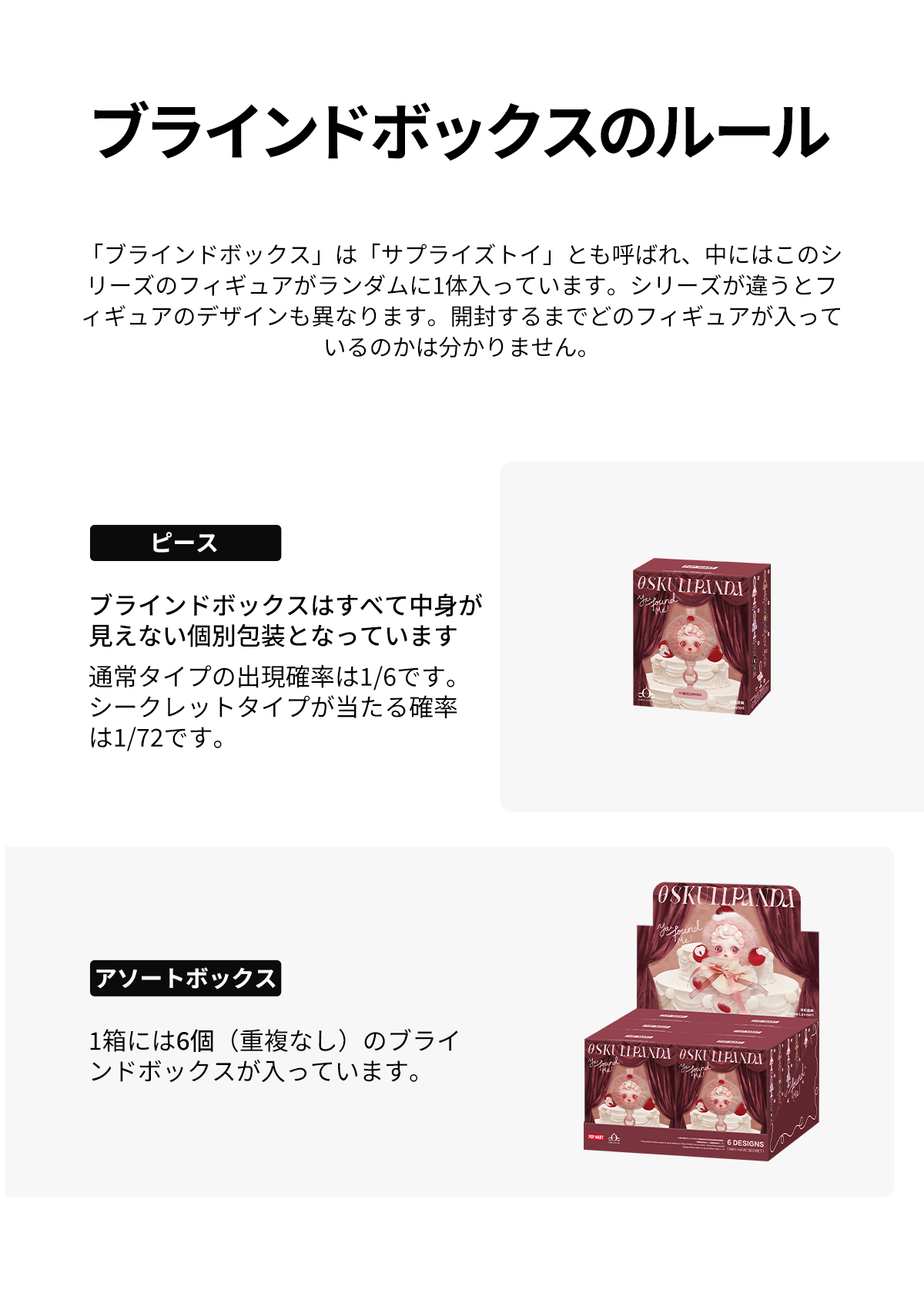 POPMART You Found Me!ストラップアソートBOX POPMART You Found Me!ストラップアソートBOX Phone Strap Pop