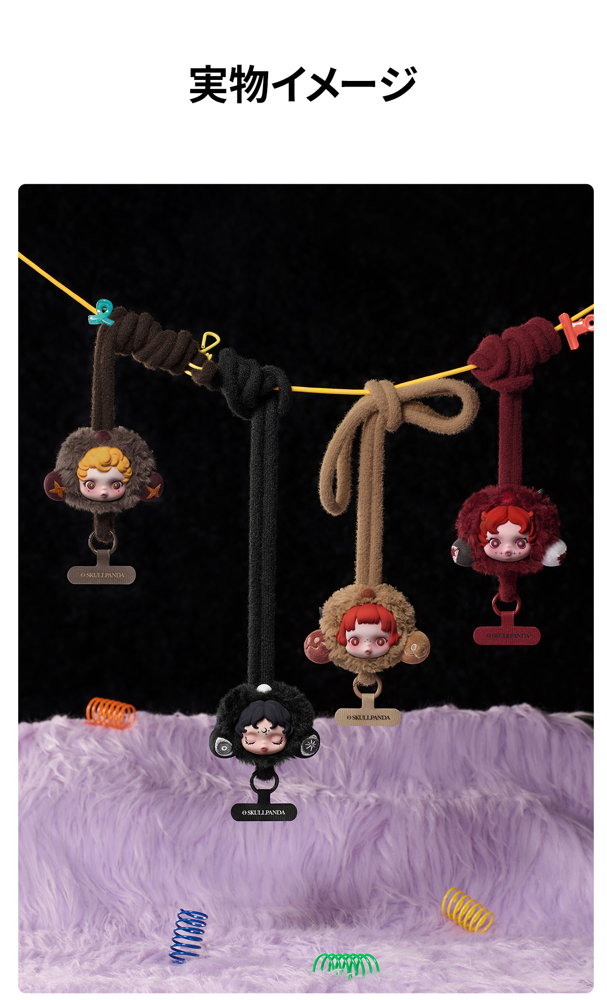 POPBEAN Skullpandaストラップ POPMART ハンドメイド15 POPBEAN Skullpandaストラップ POPMART ハンドメイド15 POPBEAN