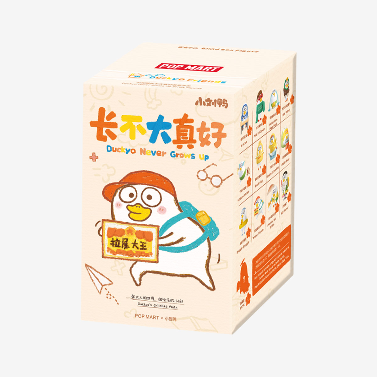 POP MART Biginto Sergy フルコンプ 6種セット 新品未開封 楽天市場】FUBOBO Garden Party シリーズ【アソートボックス