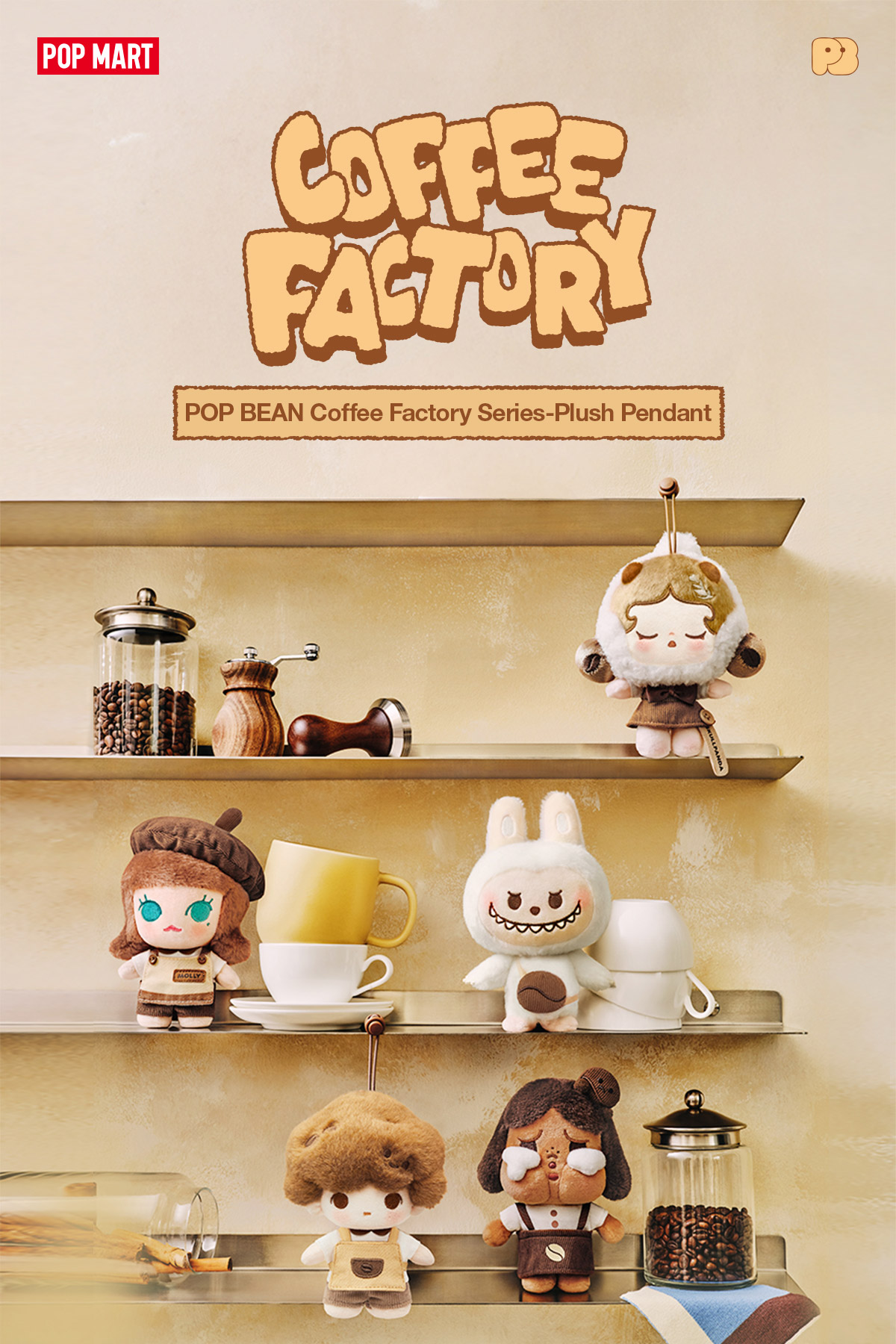 POP BEANコーヒーファクトリーシリーズぬいぐるみペンダント POP BEAN Coffee Factory Series-Plush Pendant - POP MART (Singapore)