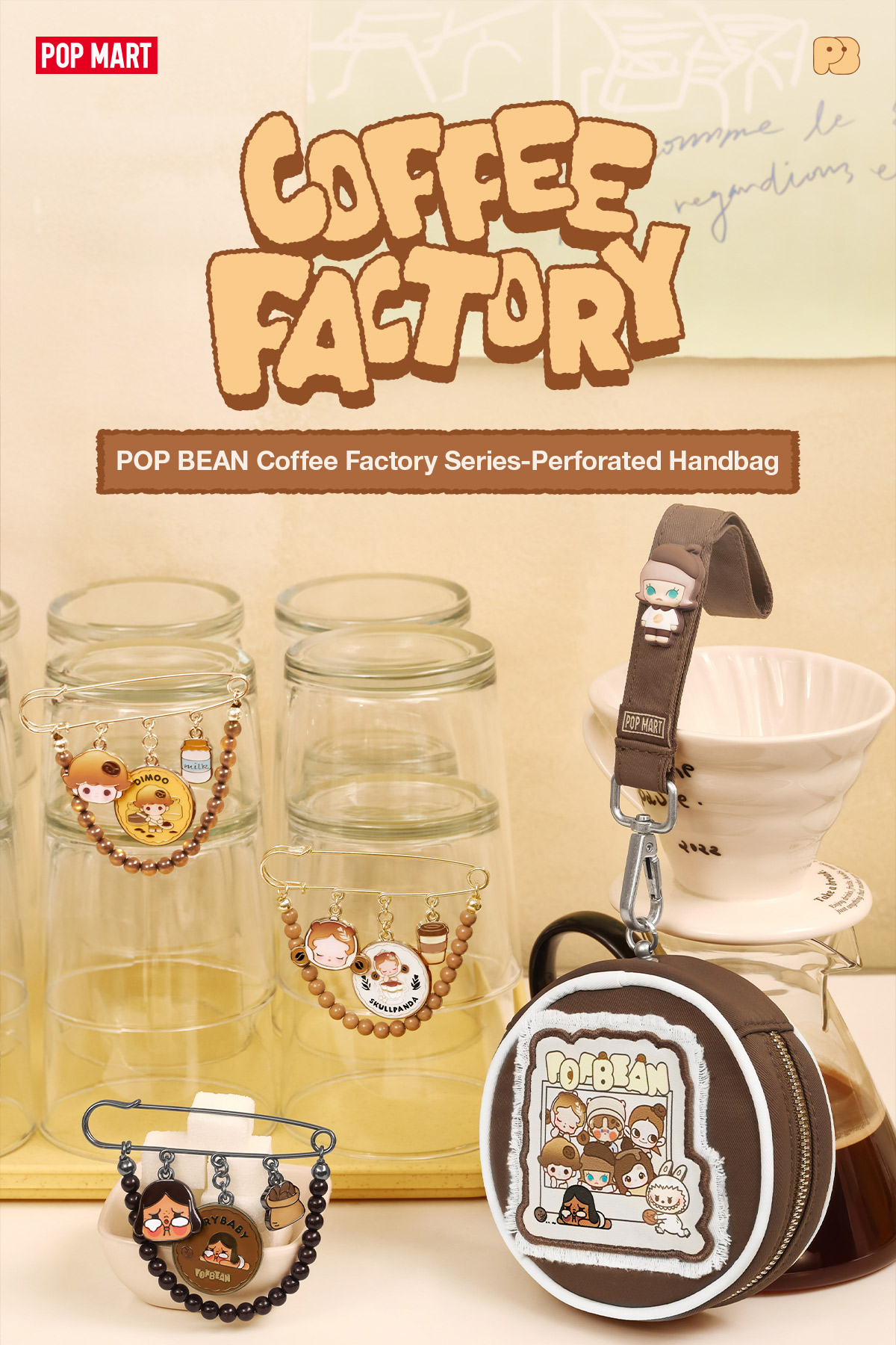 POP BEAN Coffee Factory コーヒーファクトリーポップマート POP BEAN Coffee Factory Series-Plush Pendant - POP MART