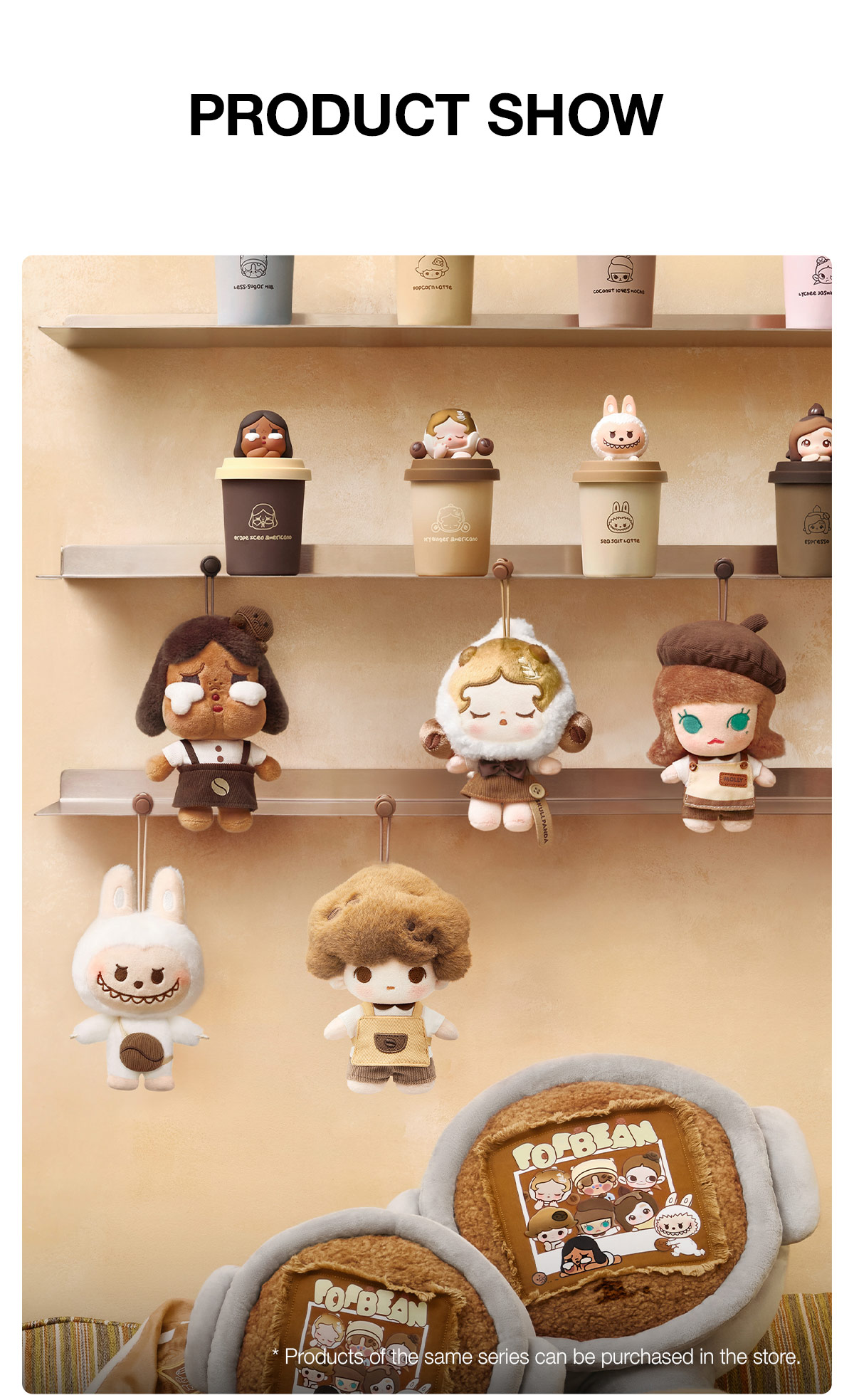 POP BEAN Coffee Factory Series-Plush Pendant - POP MART (Japan)