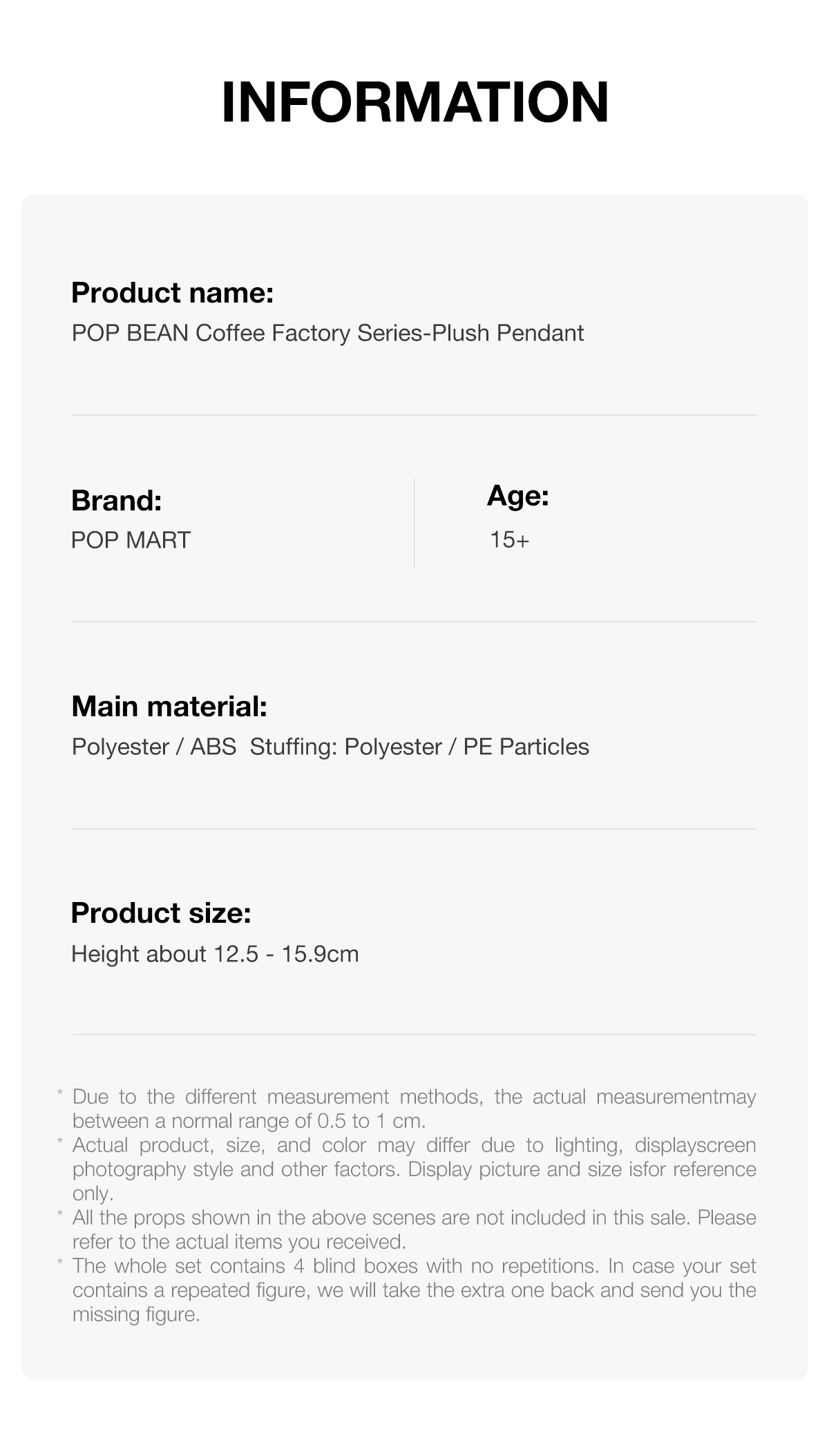 POP NOW:POP BEAN コーヒーファクトリーシリーズ ぬいぐるみペンダント