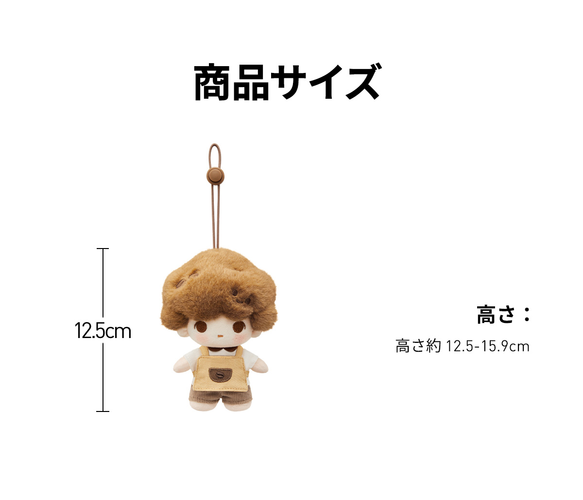 今だけ❗️POP BEAN コーヒーファクトリーぬいぐるみペンダントアソート POP BEAN コーヒーファクトリーシリーズ ぬいぐるみペンダント