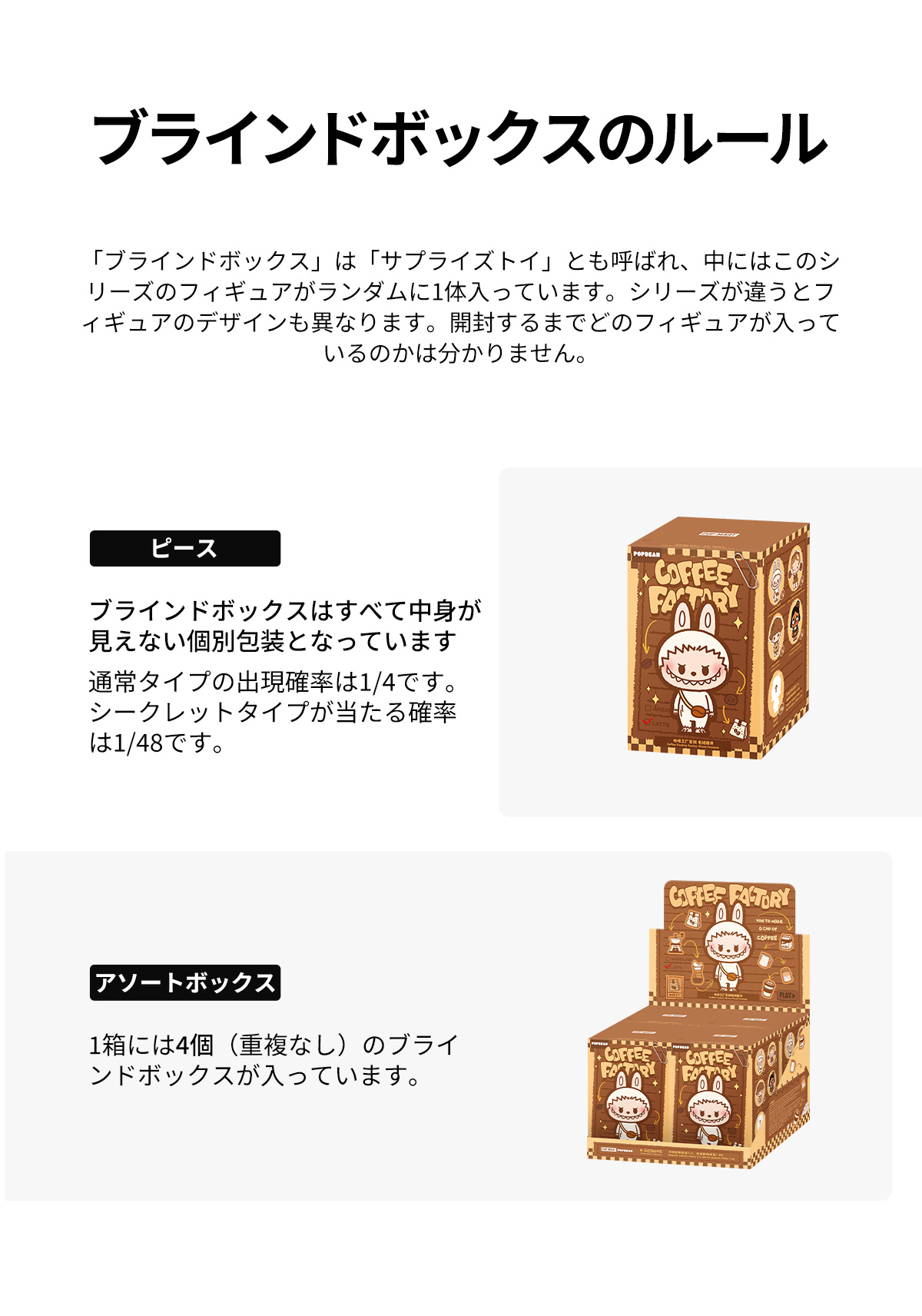 今だけ❗️POP BEAN コーヒーファクトリーぬいぐるみペンダントアソート POP BEAN COFFEE FACTORY コーヒー ぬいぐるみ アソート