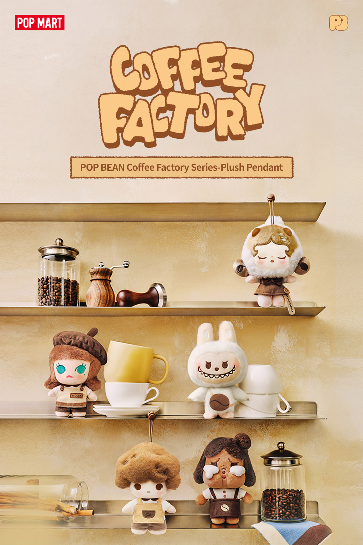 今だけ❗️POP BEAN コーヒーファクトリーぬいぐるみペンダントアソート POP BEAN コーヒーファクトリーシリーズ ぬいぐるみペンダント