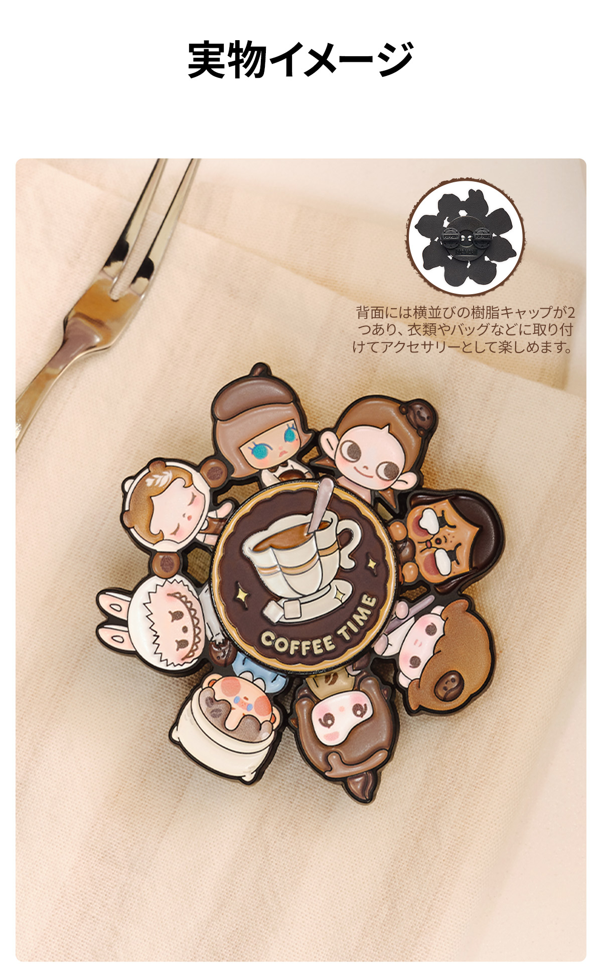 POP BEAN コーヒーファクトリーシリーズバッジ - POP MART (Japan)