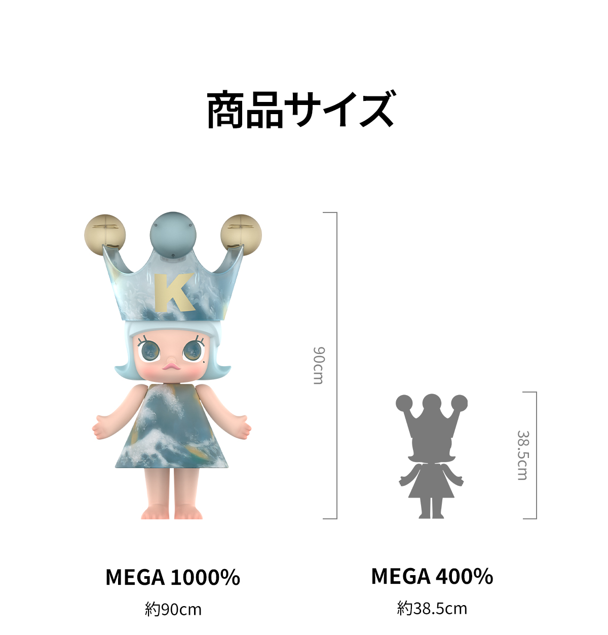 MEGA ROYAL MOLLY 1000% DIDI-TO LOVE - POP MART (Japan)