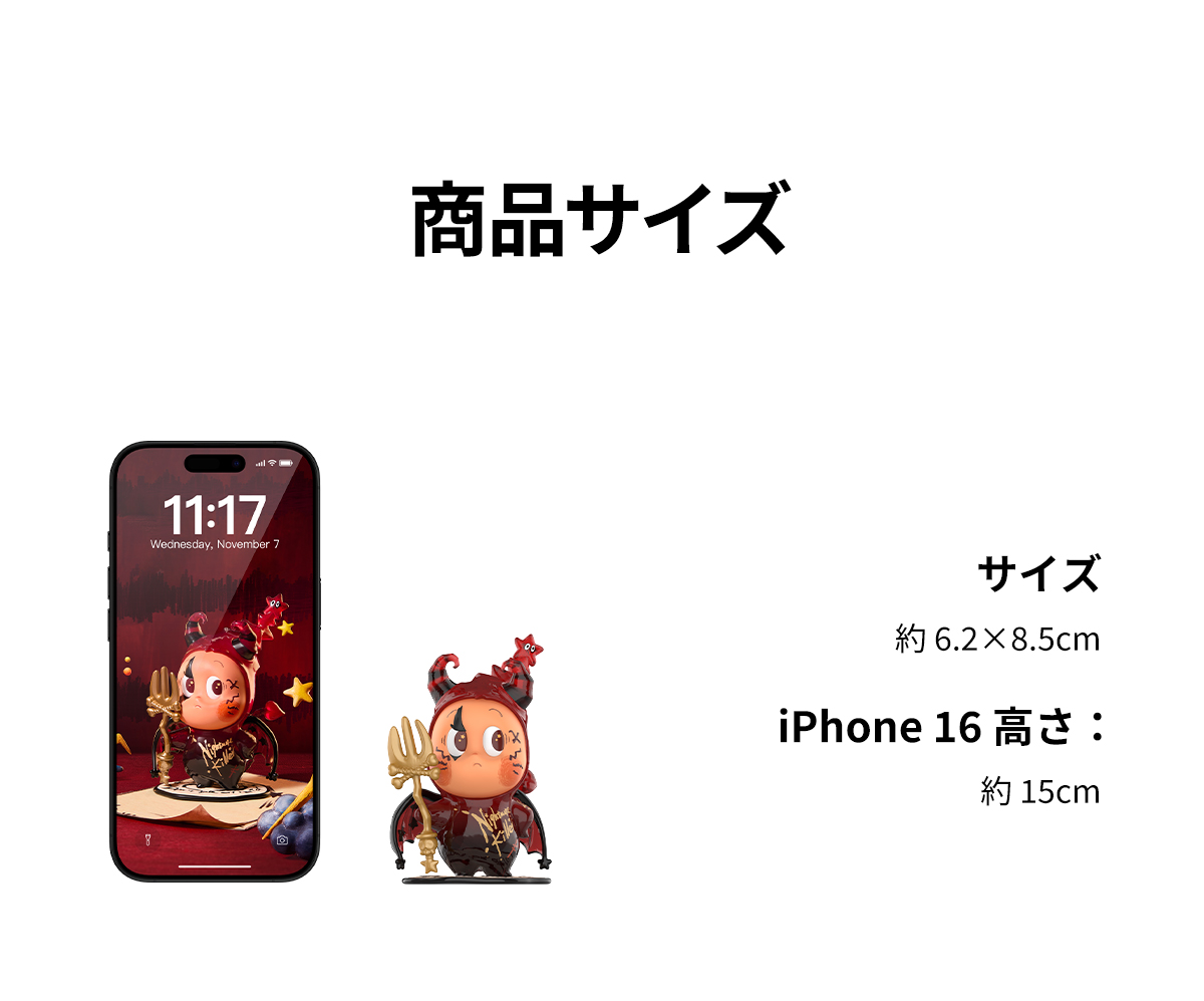 Twinkle Twinkle Little Devil Star - POP MART (Japan)