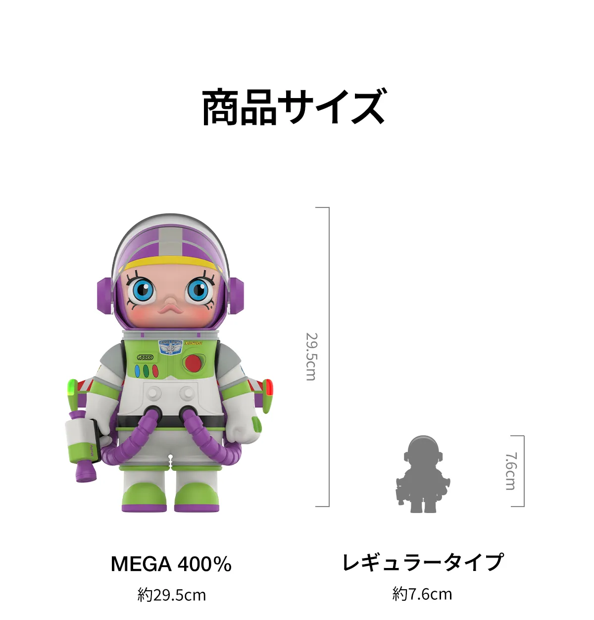MEGA SPACE MOLLY 400% Buzz Lightyear - POP MART (France)